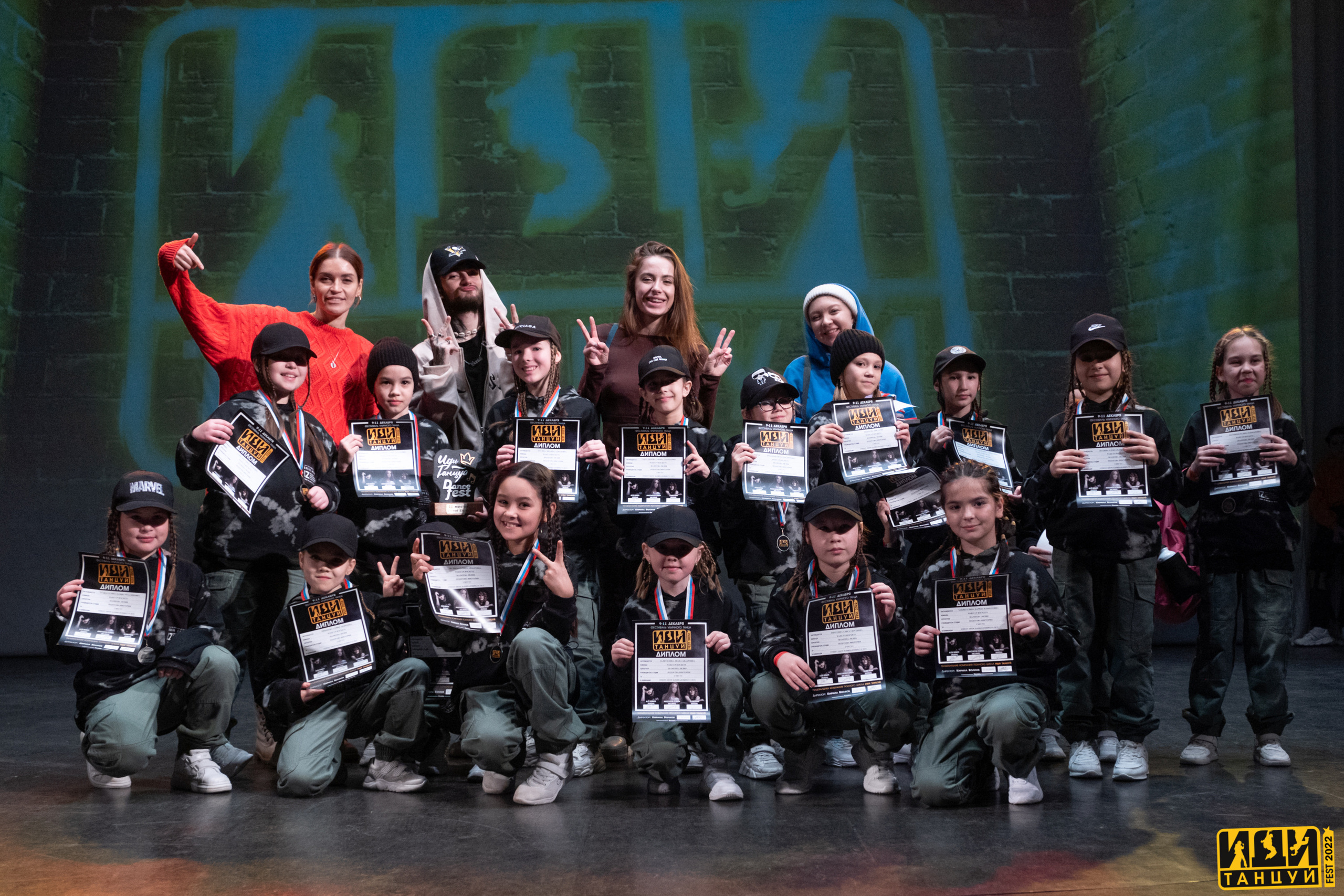 Фестиваль «Иди танцуй». Репортажный фотограф в Казани Павел Серпокрылов