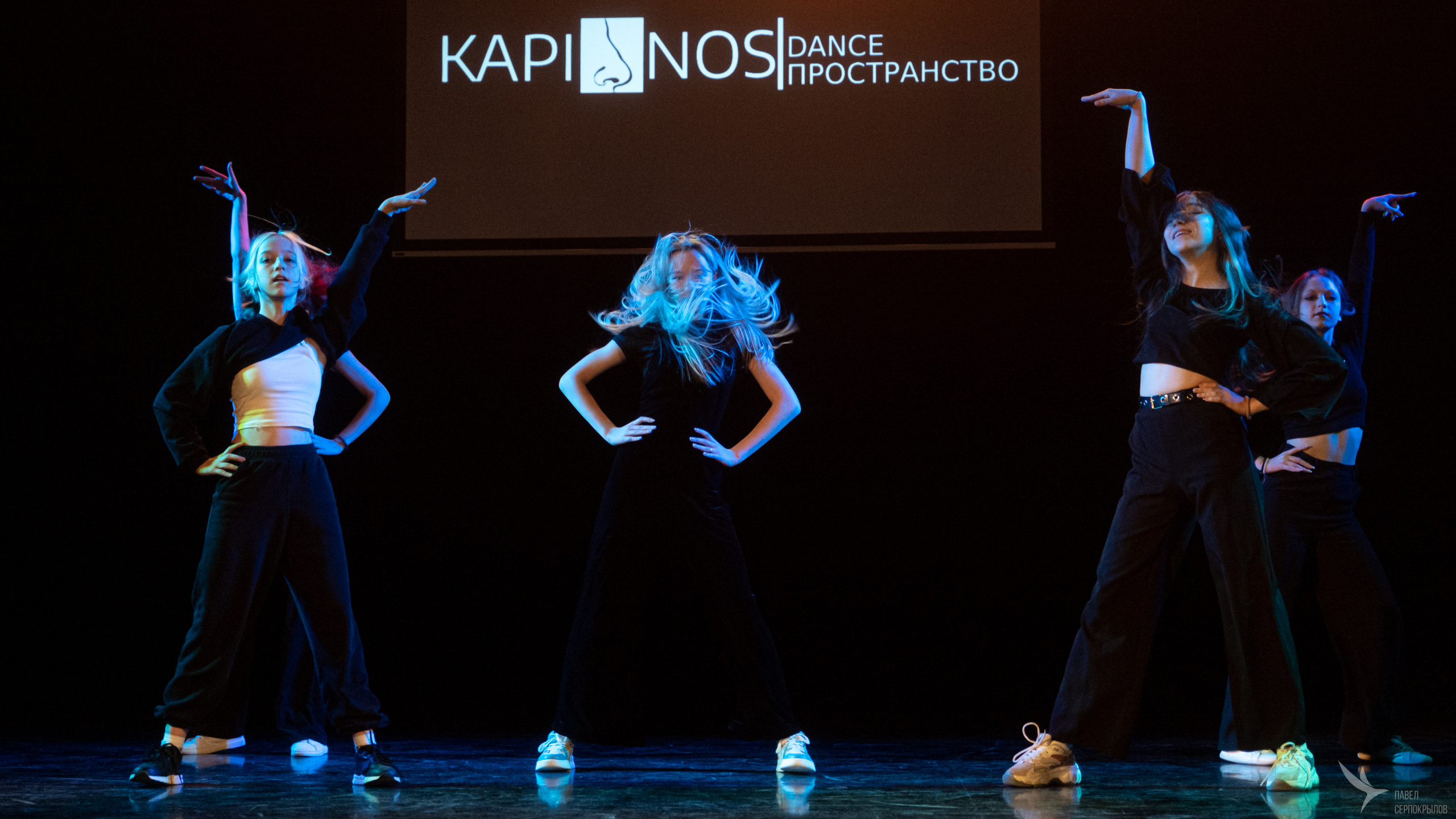Зимний отчётный концерт танцевальной школы «Kapinosdance». Репортажный фотограф в Казани Павел Серпокрылов