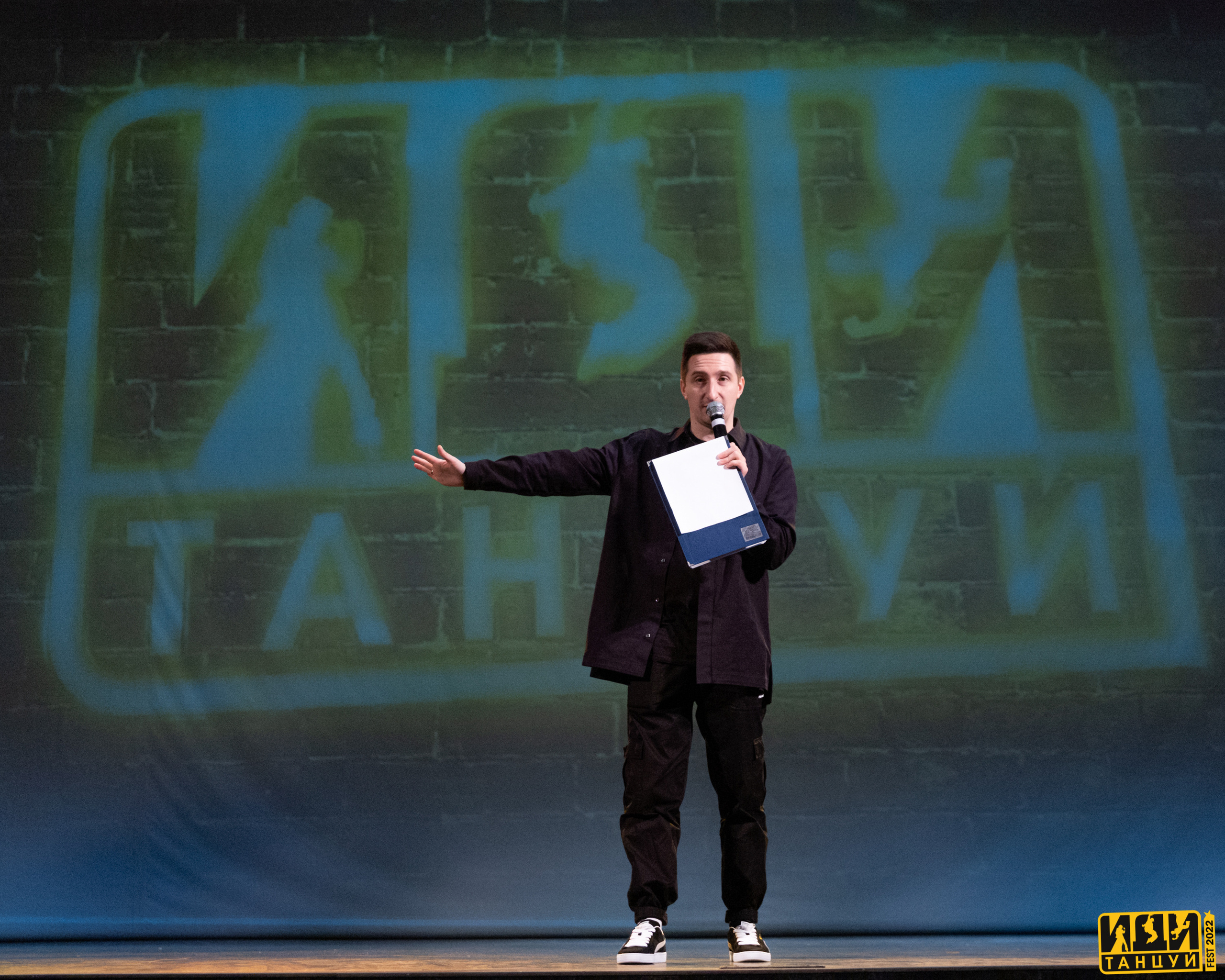 Фестиваль «Иди танцуй». Репортажный фотограф в Казани Павел Серпокрылов