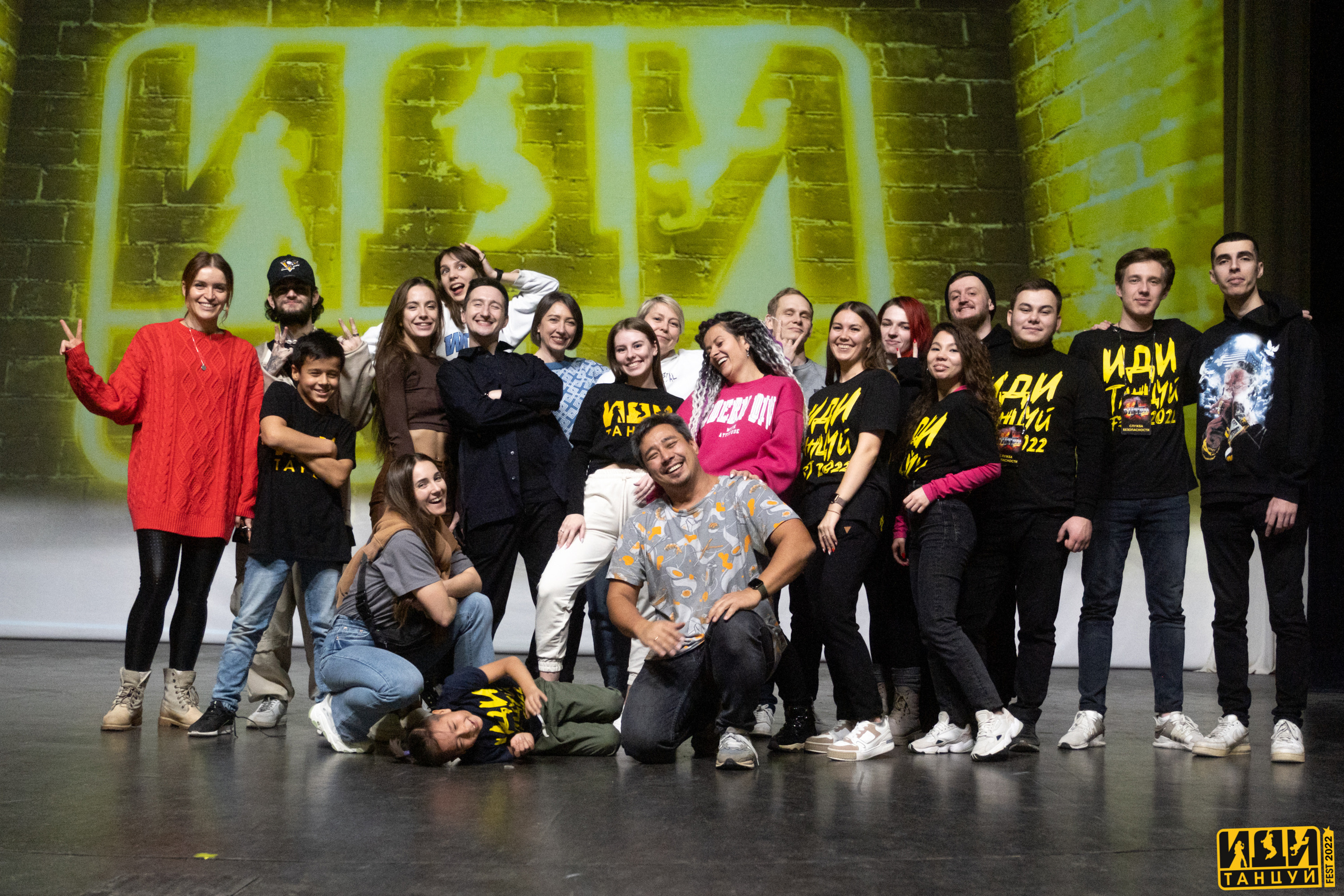 Фестиваль «Иди танцуй». Репортажный фотограф в Казани Павел Серпокрылов