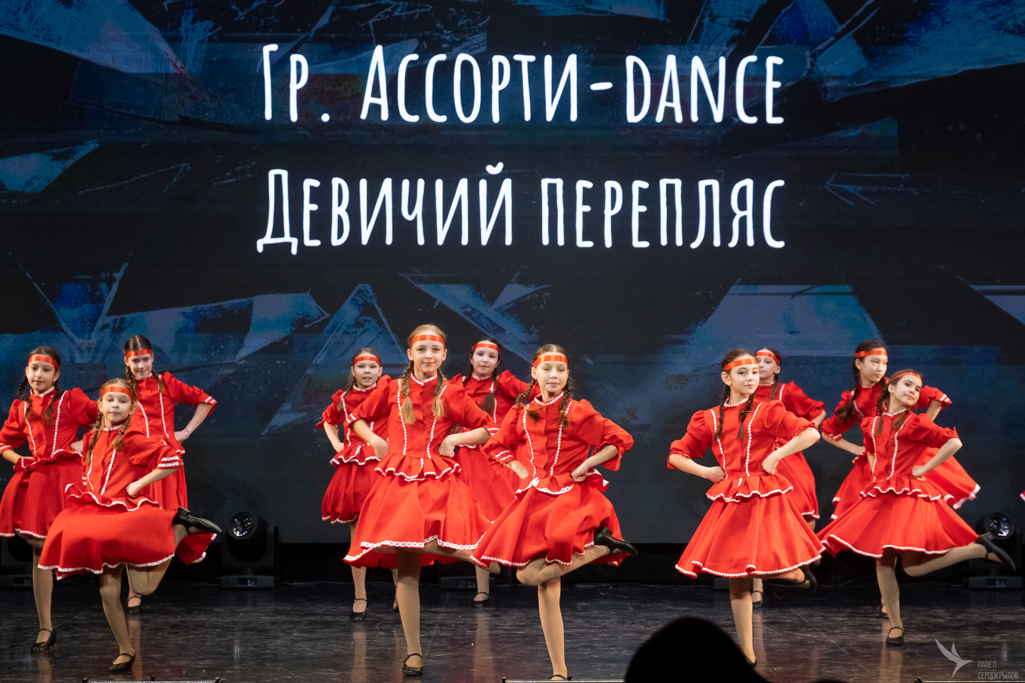 Сияние творчества. Репортажный фотограф в Казани Павел Серпокрылов