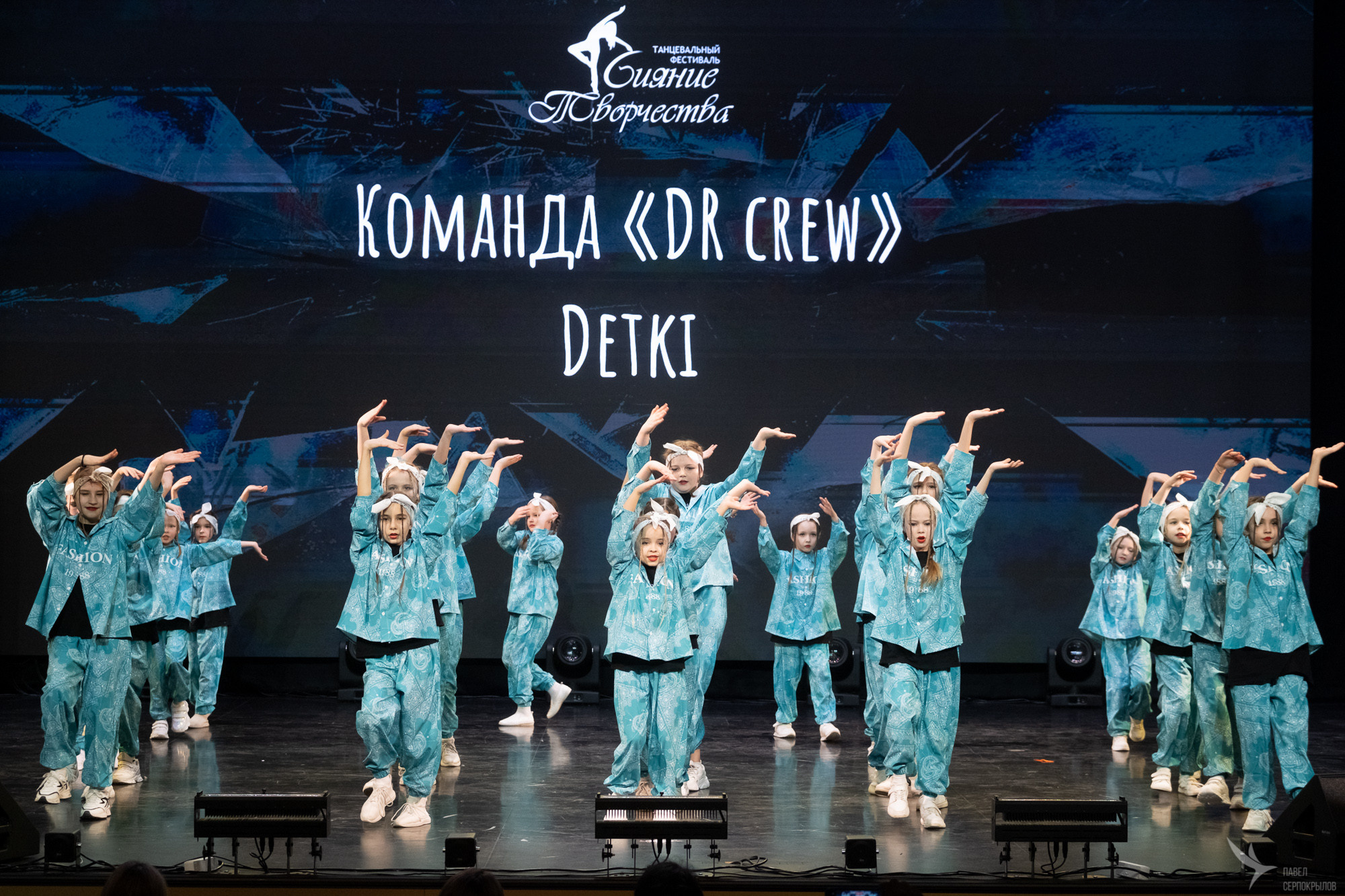 Сияние творчества. Репортажный фотограф в Казани Павел Серпокрылов