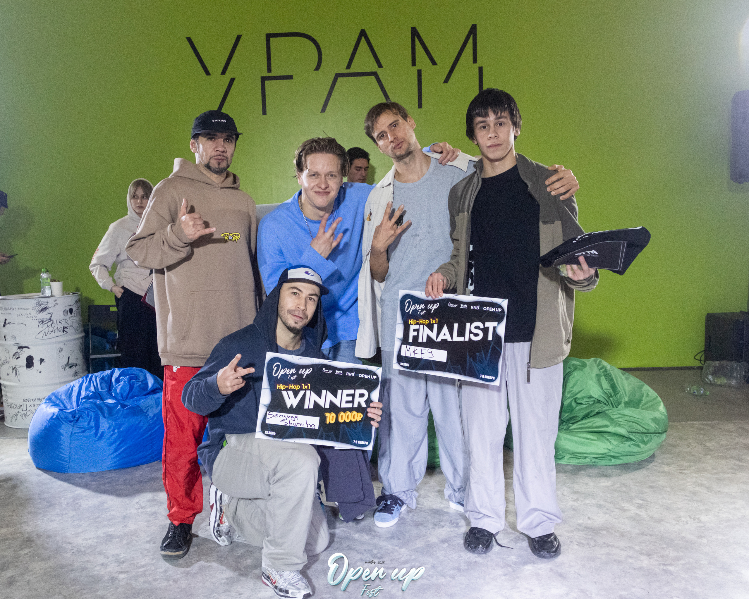 Open up fest 2023. Репортажный фотограф в Казани Павел Серпокрылов