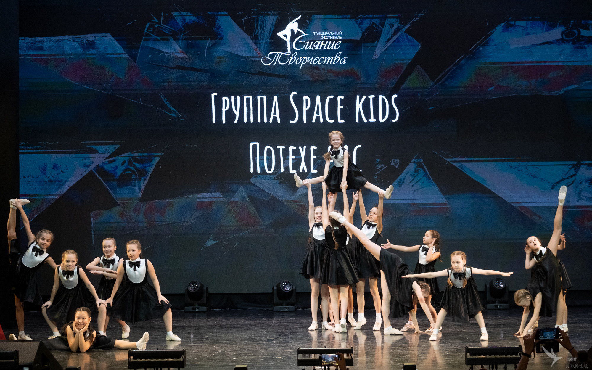 Сияние творчества. Репортажный фотограф в Казани Павел Серпокрылов