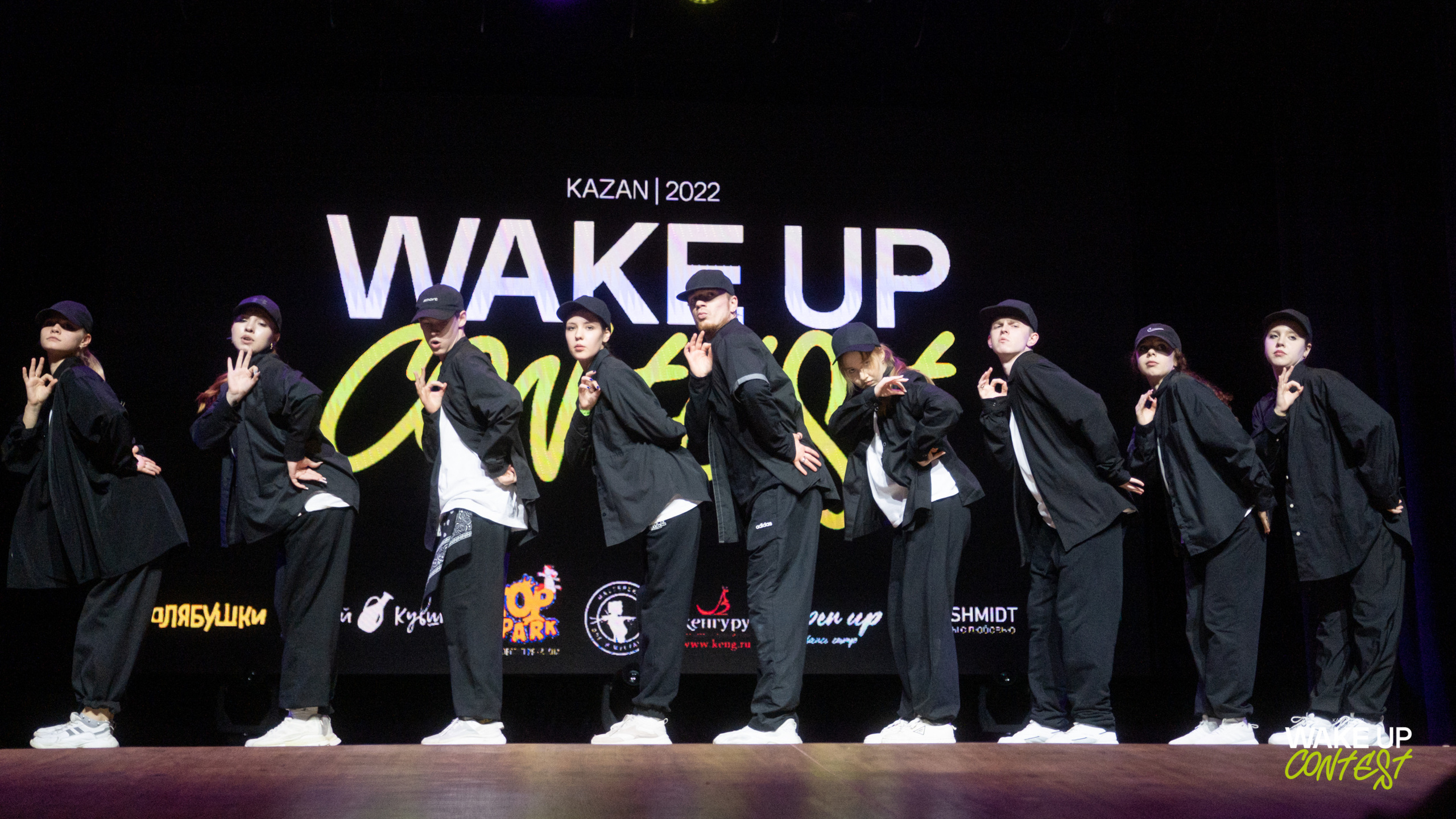 WAKE UP DANCE CONTEST. Репортажный фотограф в Казани Павел Серпокрылов