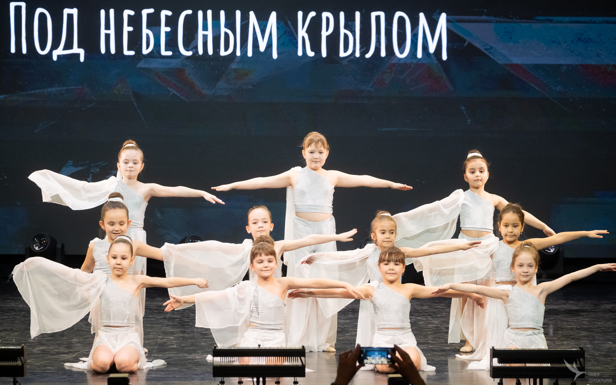 Сияние творчества. Репортажный фотограф в Казани Павел Серпокрылов