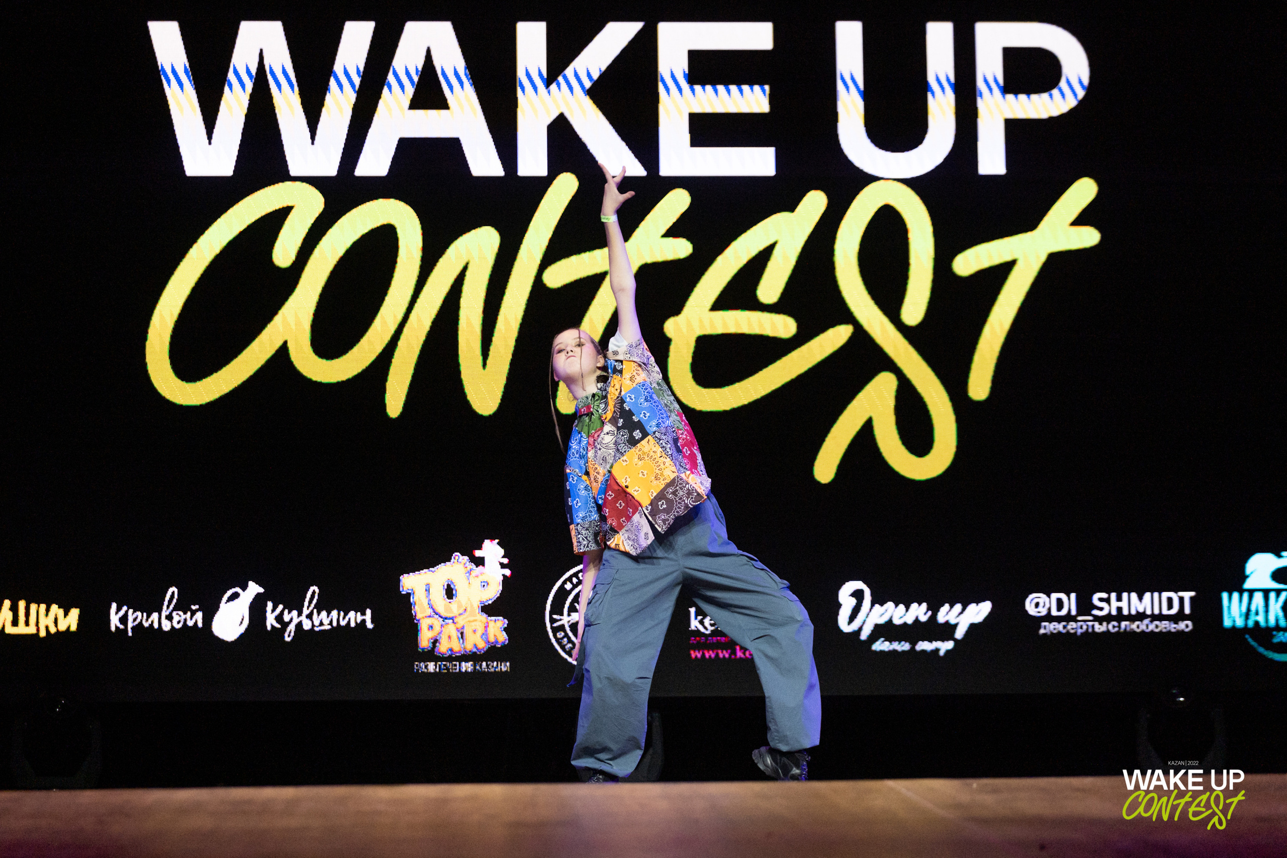 WAKE UP DANCE CONTEST. Репортажный фотограф в Казани Павел Серпокрылов