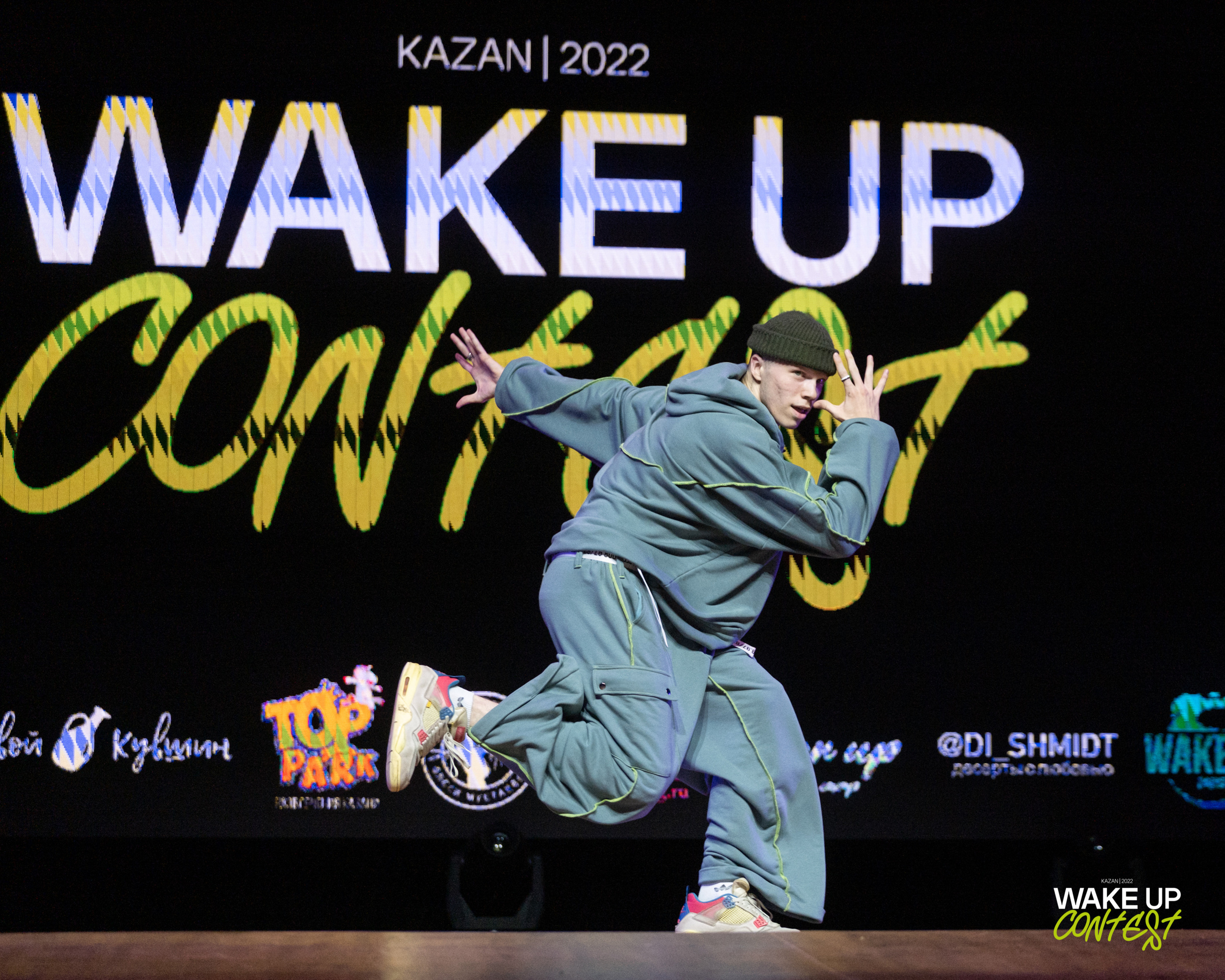 WAKE UP DANCE CONTEST. Репортажный фотограф в Казани Павел Серпокрылов