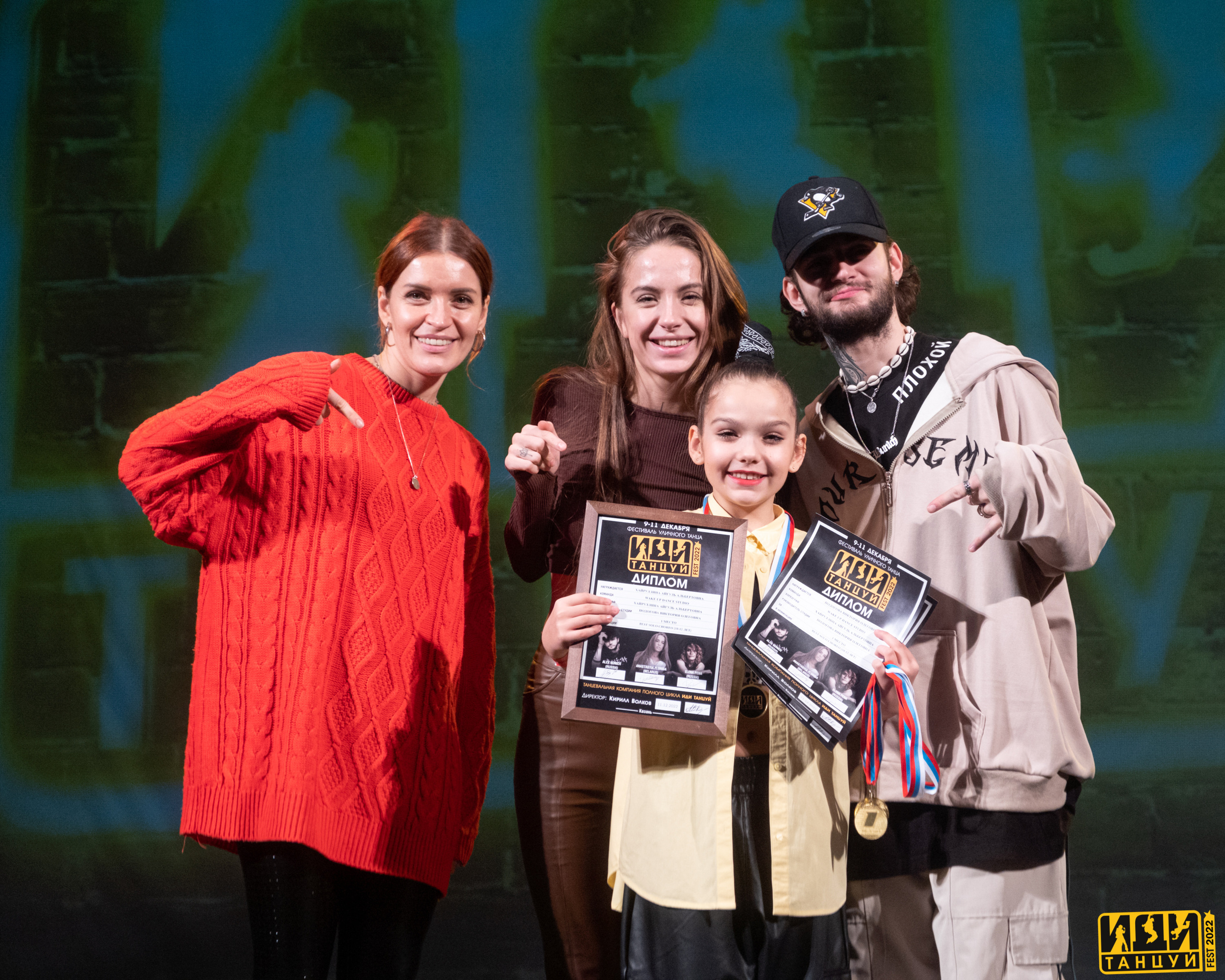 Фестиваль «Иди танцуй». Репортажный фотограф в Казани Павел Серпокрылов