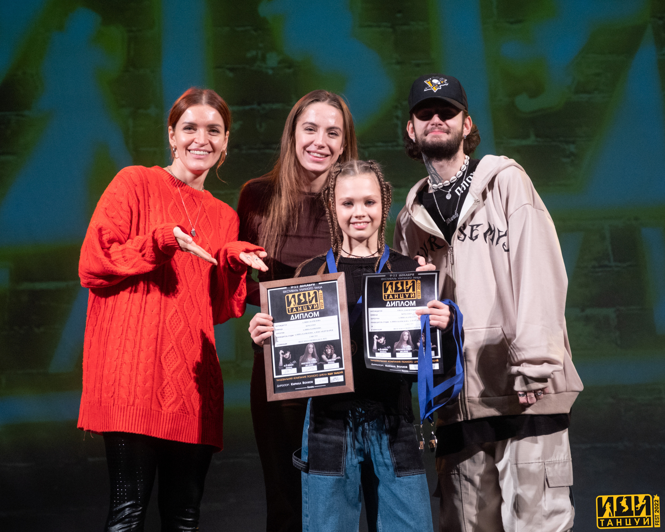 Фестиваль «Иди танцуй». Репортажный фотограф в Казани Павел Серпокрылов