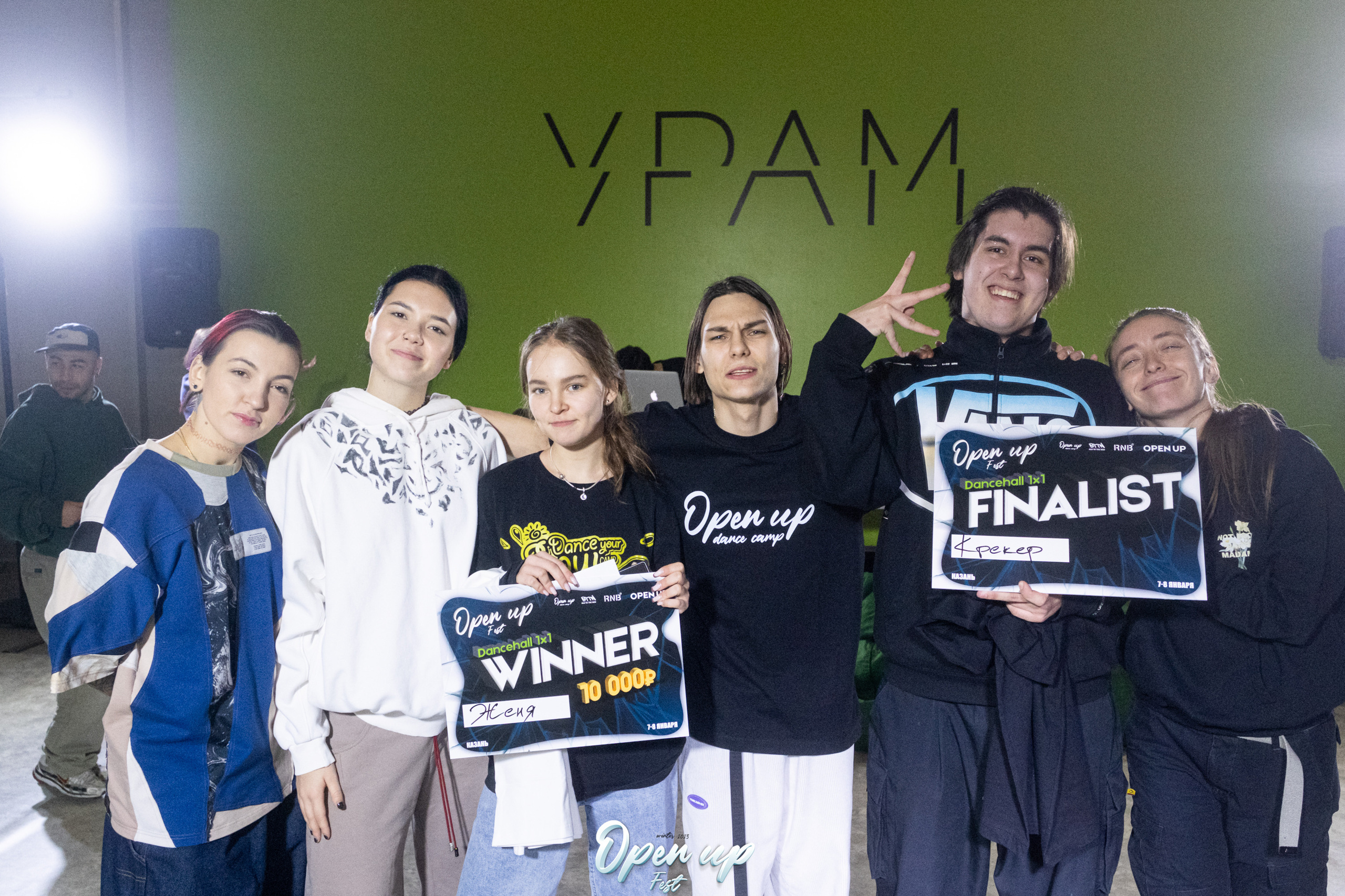 Open up fest 2023. Репортажный фотограф в Казани Павел Серпокрылов