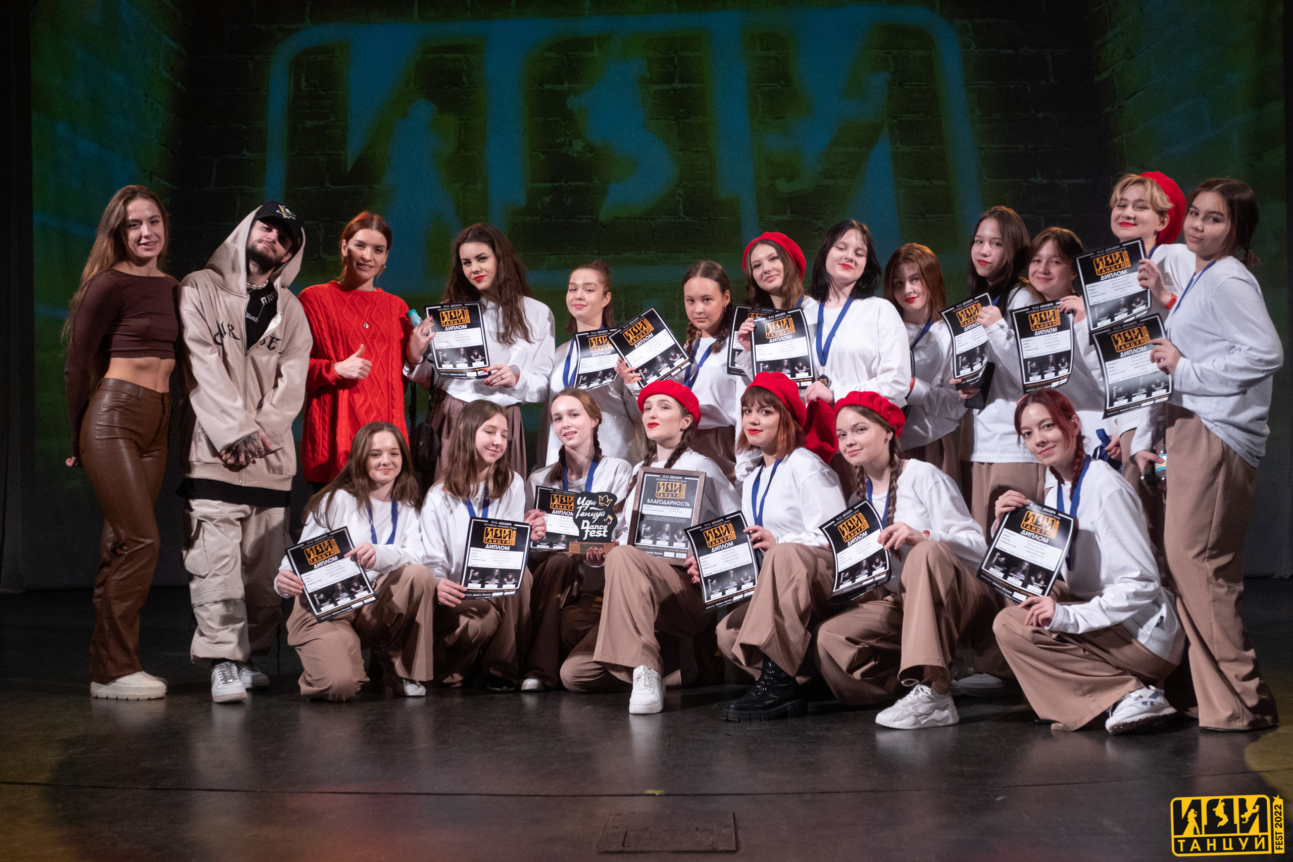 Фестиваль «Иди танцуй». Репортажный фотограф в Казани Павел Серпокрылов