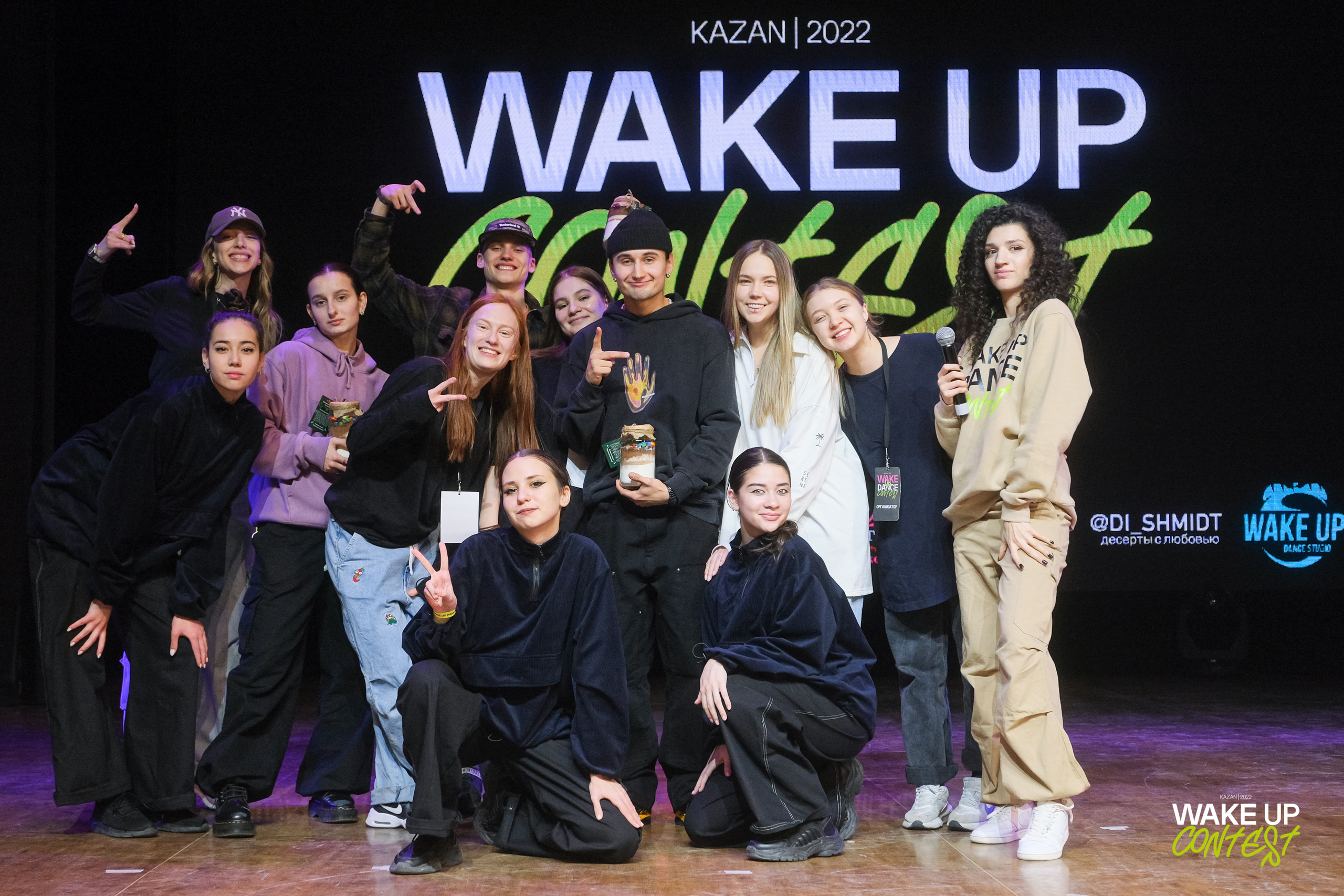 WAKE UP DANCE CONTEST. Репортажный фотограф в Казани Павел Серпокрылов