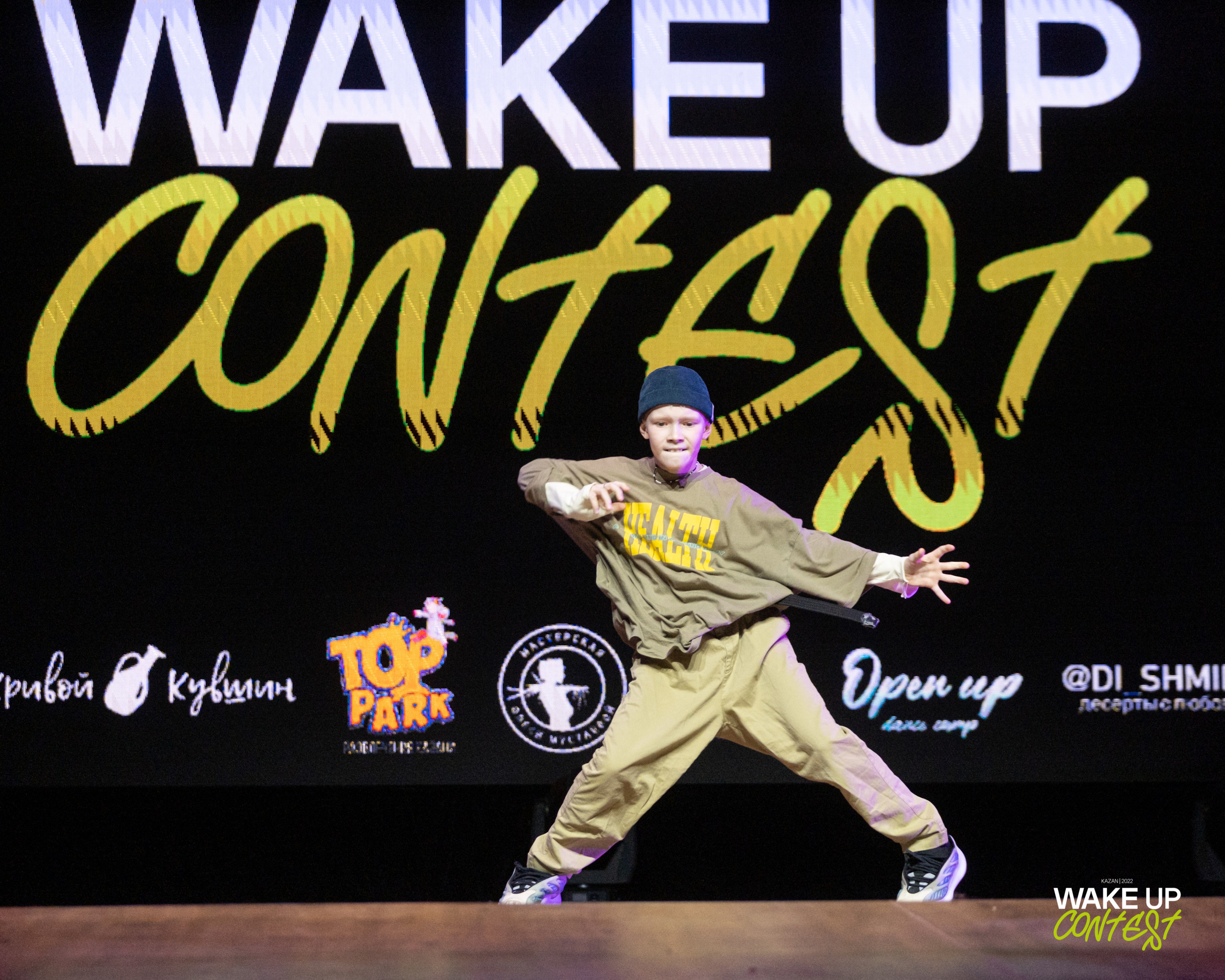 WAKE UP DANCE CONTEST. Репортажный фотограф в Казани Павел Серпокрылов