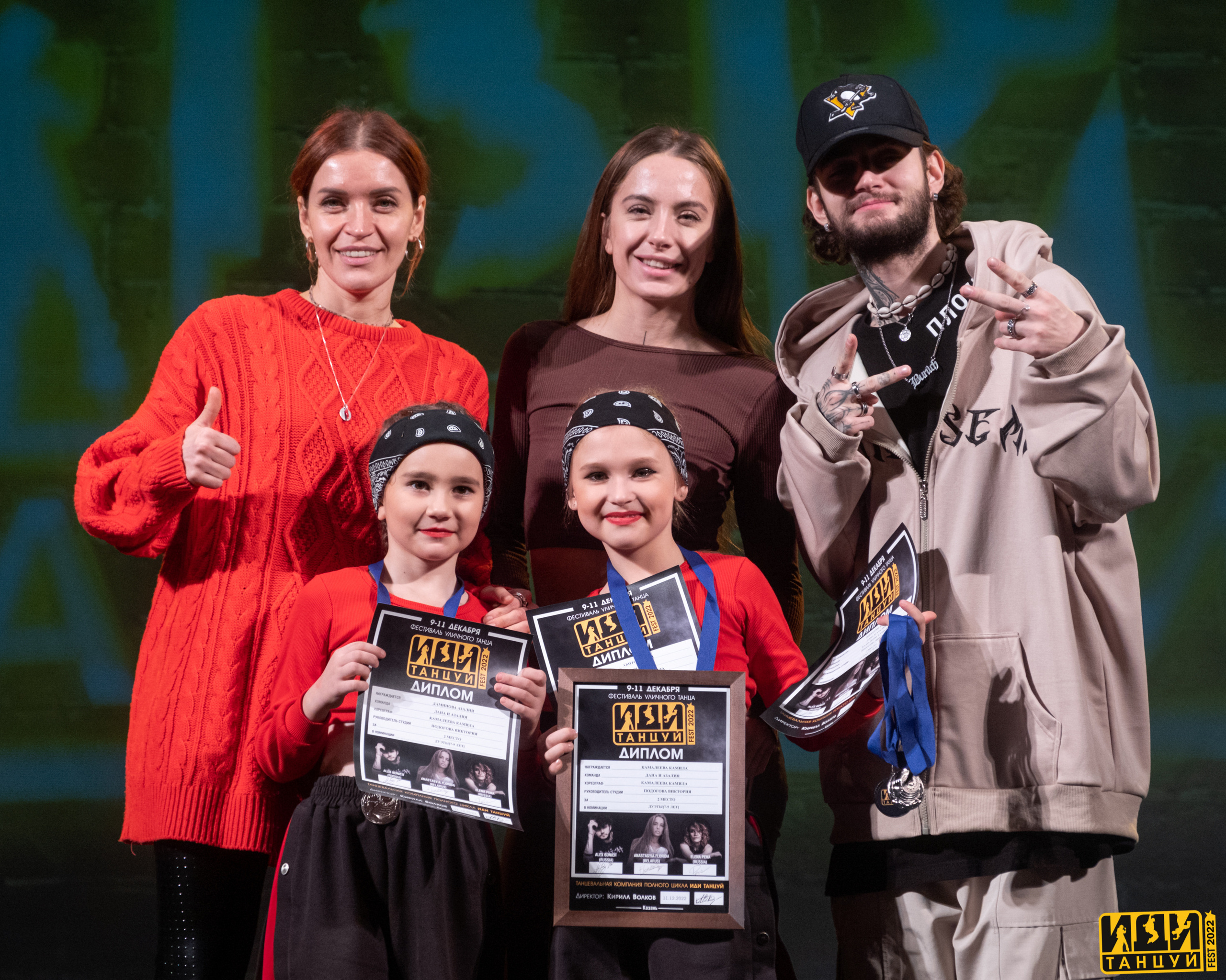 Фестиваль «Иди танцуй». Репортажный фотограф в Казани Павел Серпокрылов