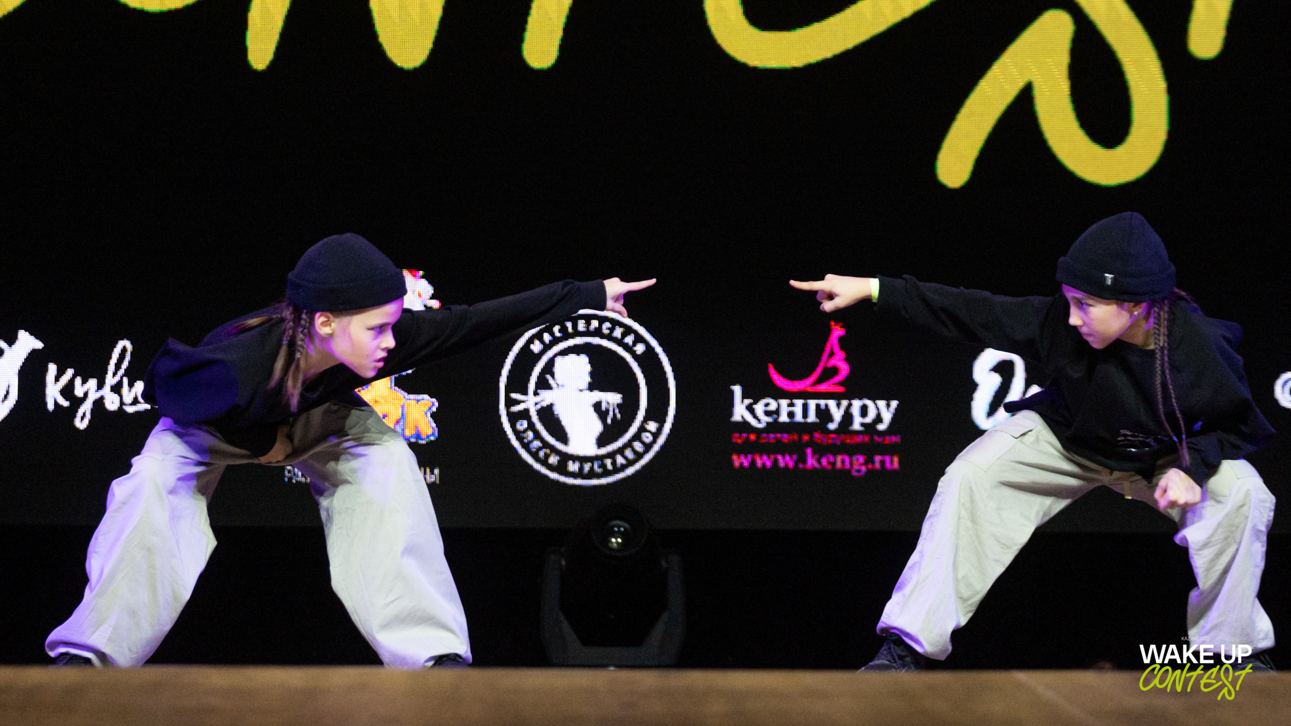 WAKE UP DANCE CONTEST. Репортажный фотограф в Казани Павел Серпокрылов
