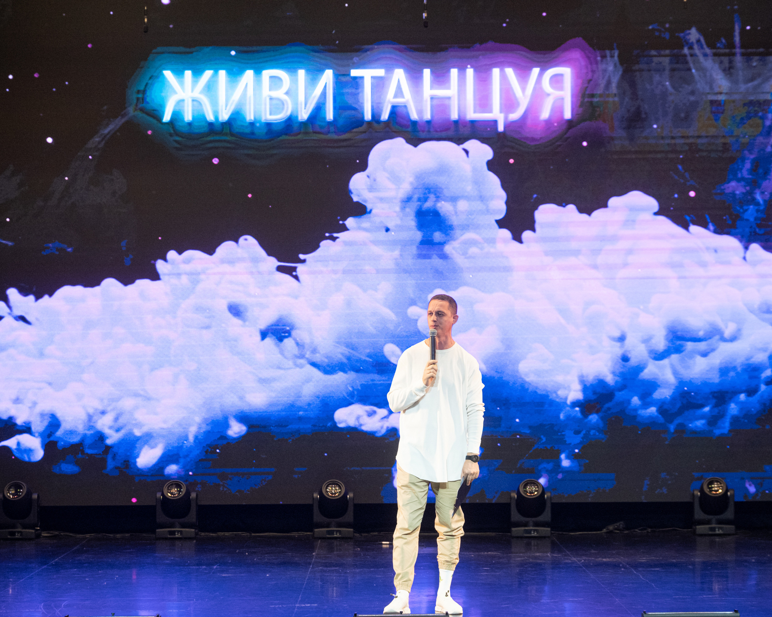 Живи Танцуя. Репортажный фотограф в Казани Павел Серпокрылов