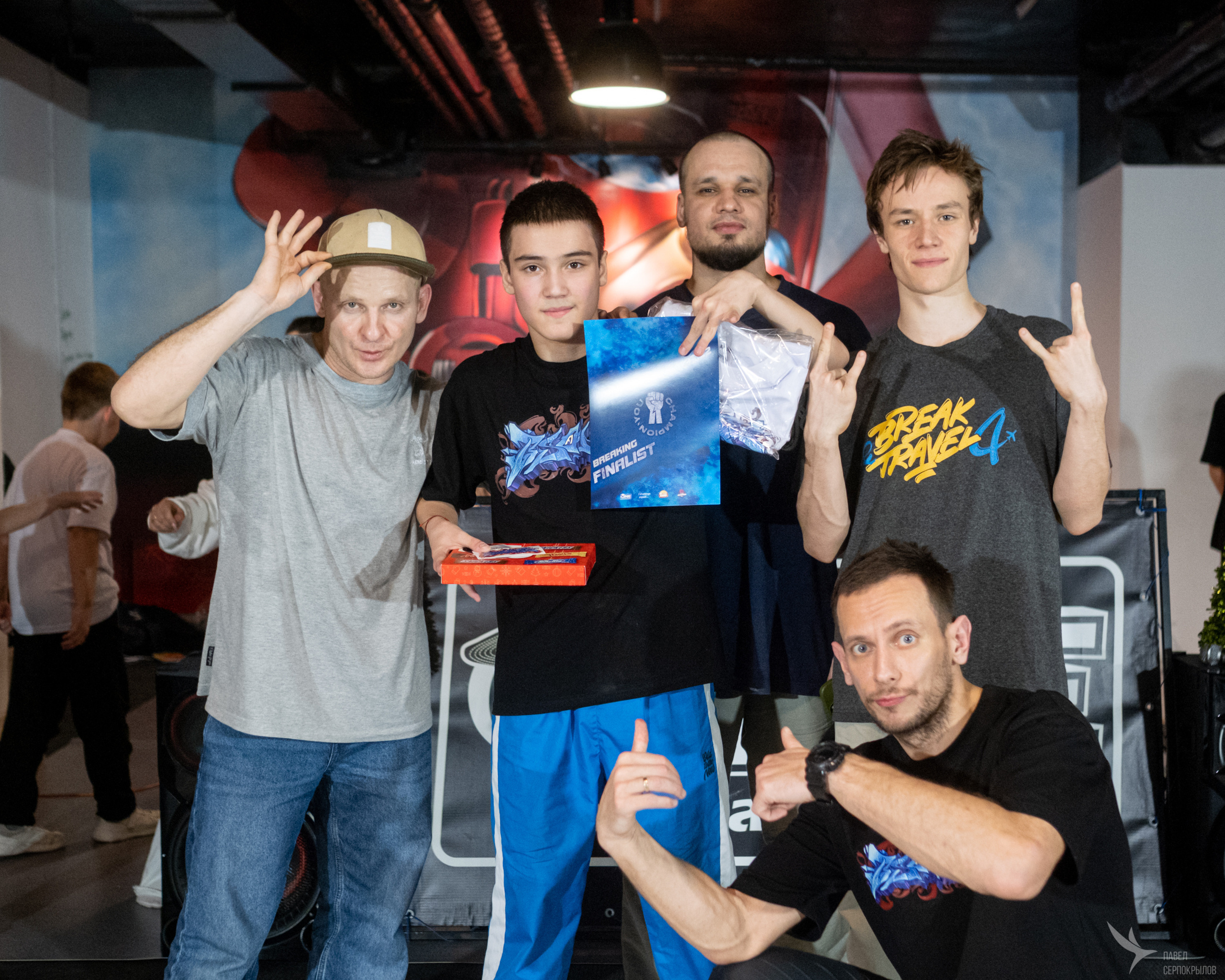 YOU CHAMPION. Репортажный фотограф в Казани Павел Серпокрылов