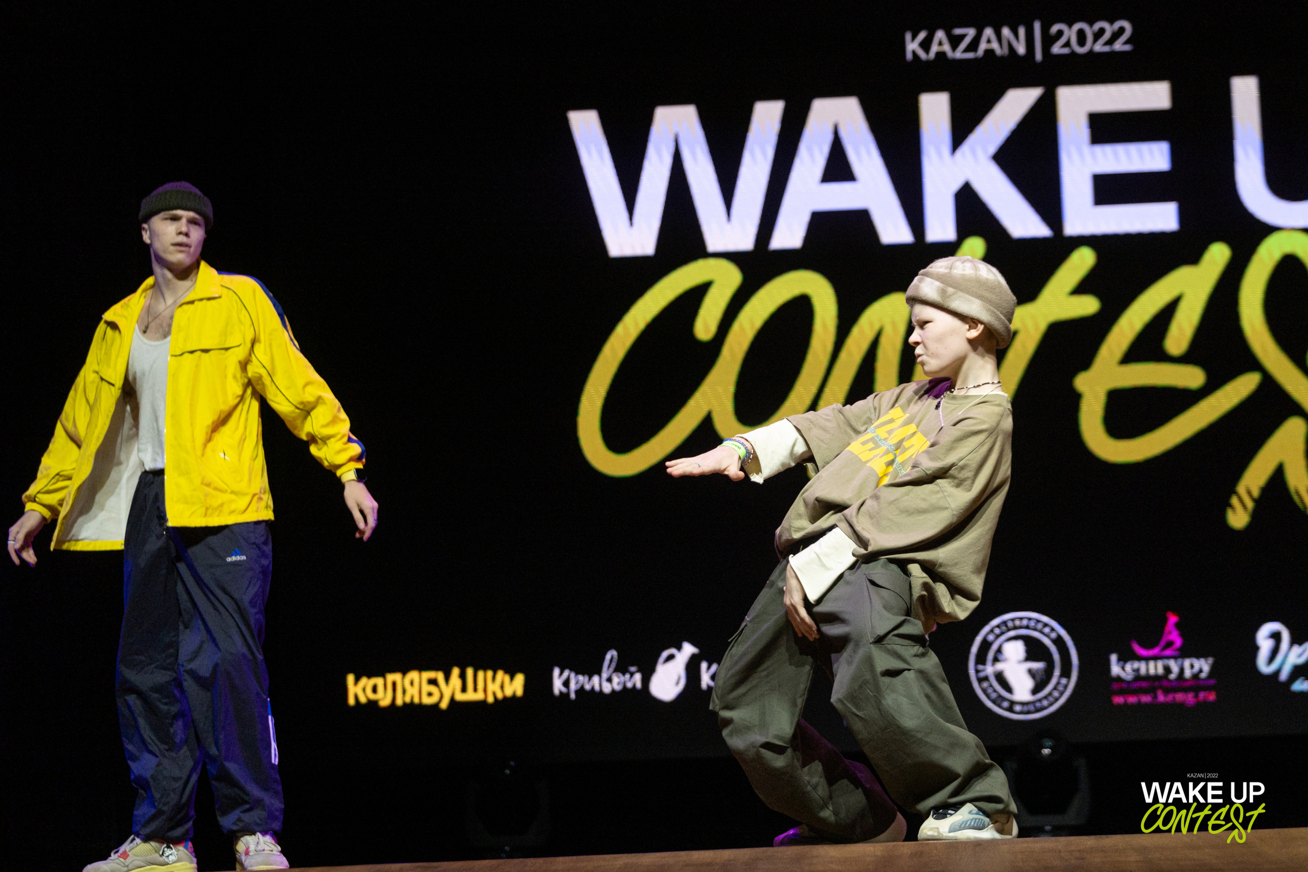 WAKE UP DANCE CONTEST. Репортажный фотограф в Казани Павел Серпокрылов