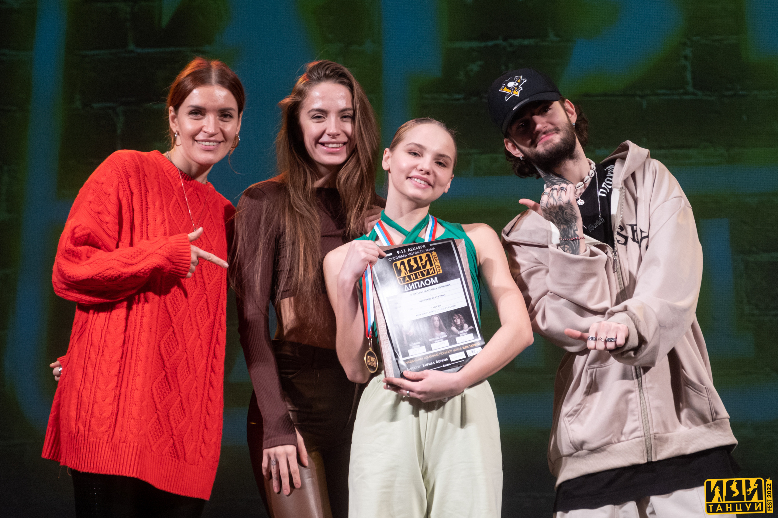 Фестиваль «Иди танцуй». Репортажный фотограф в Казани Павел Серпокрылов