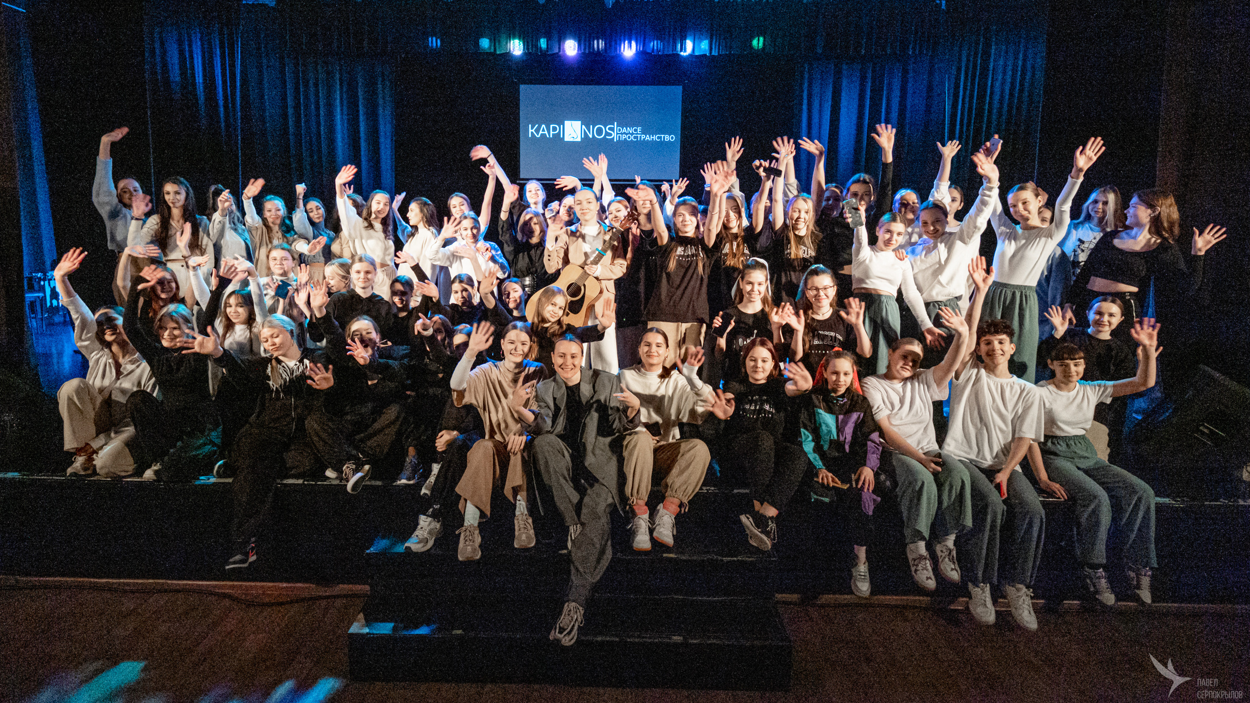 Зимний отчётный концерт танцевальной школы «Kapinosdance». Репортажный фотограф в Казани Павел Серпокрылов