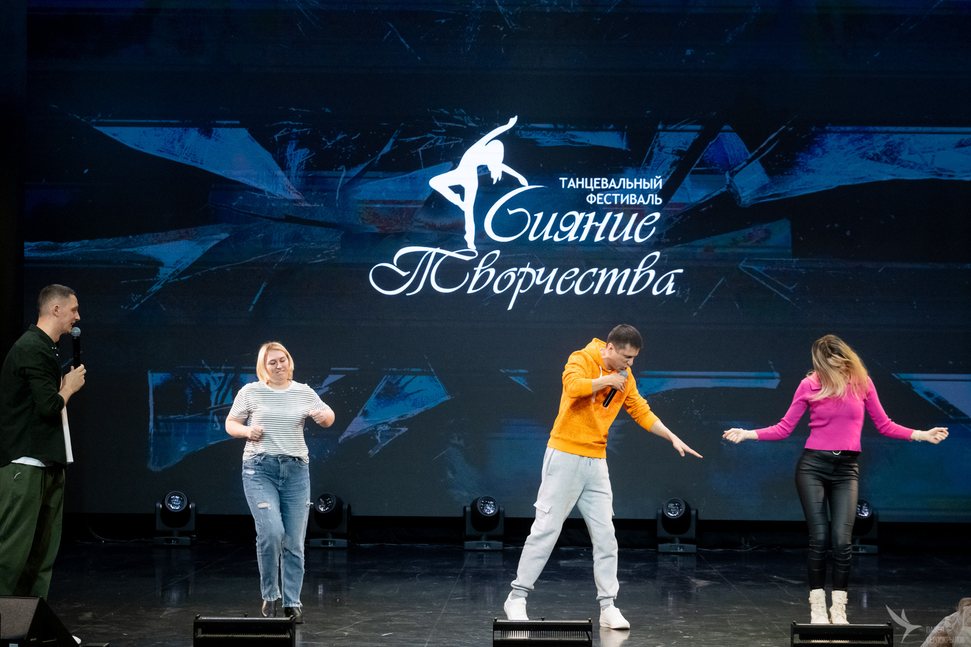 Сияние творчества. Репортажный фотограф в Казани Павел Серпокрылов