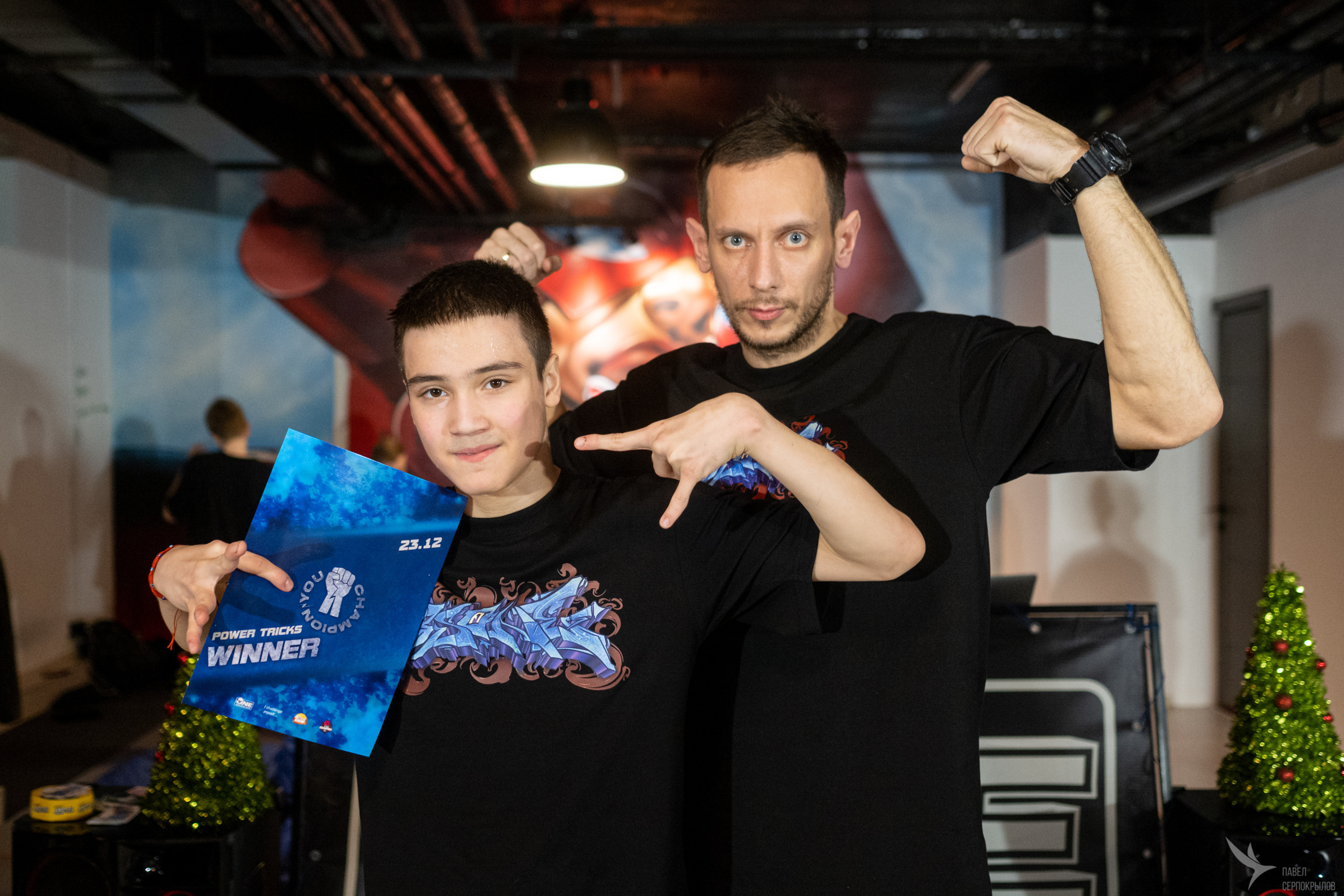 YOU CHAMPION. Репортажный фотограф в Казани Павел Серпокрылов