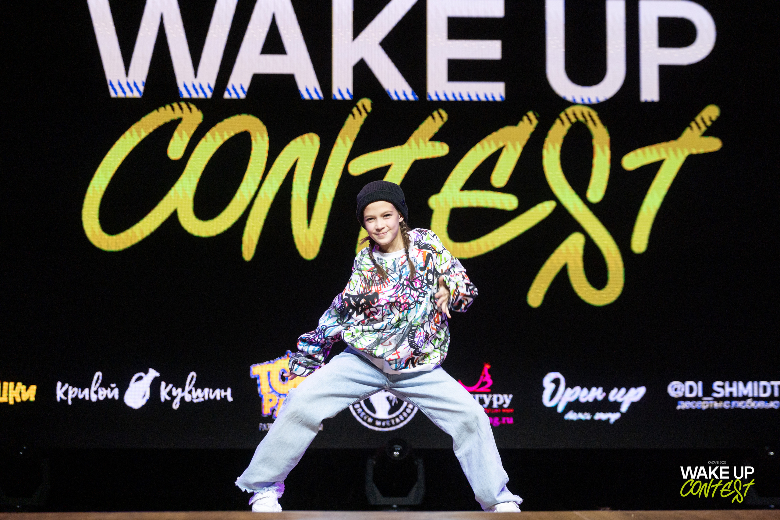 WAKE UP DANCE CONTEST. Репортажный фотограф в Казани Павел Серпокрылов