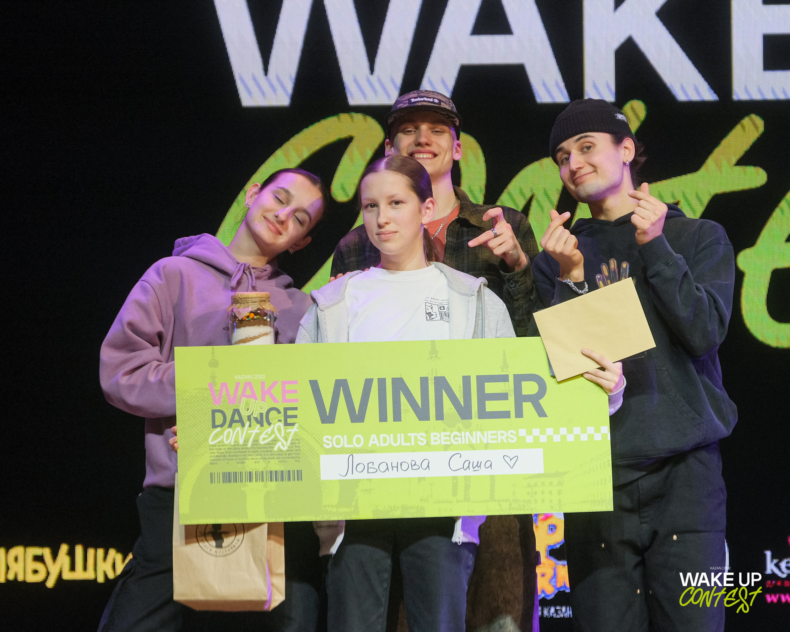 WAKE UP DANCE CONTEST. Репортажный фотограф в Казани Павел Серпокрылов