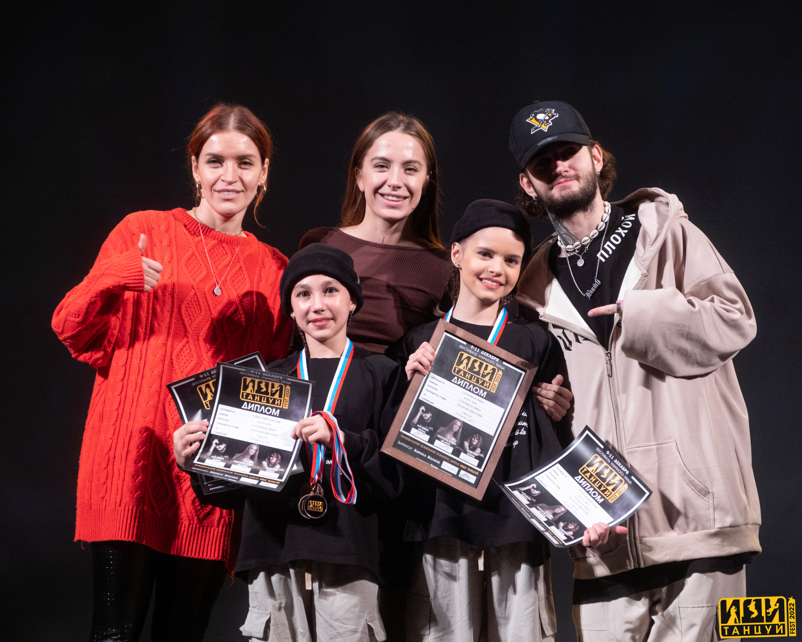 Фестиваль «Иди танцуй». Репортажный фотограф в Казани Павел Серпокрылов