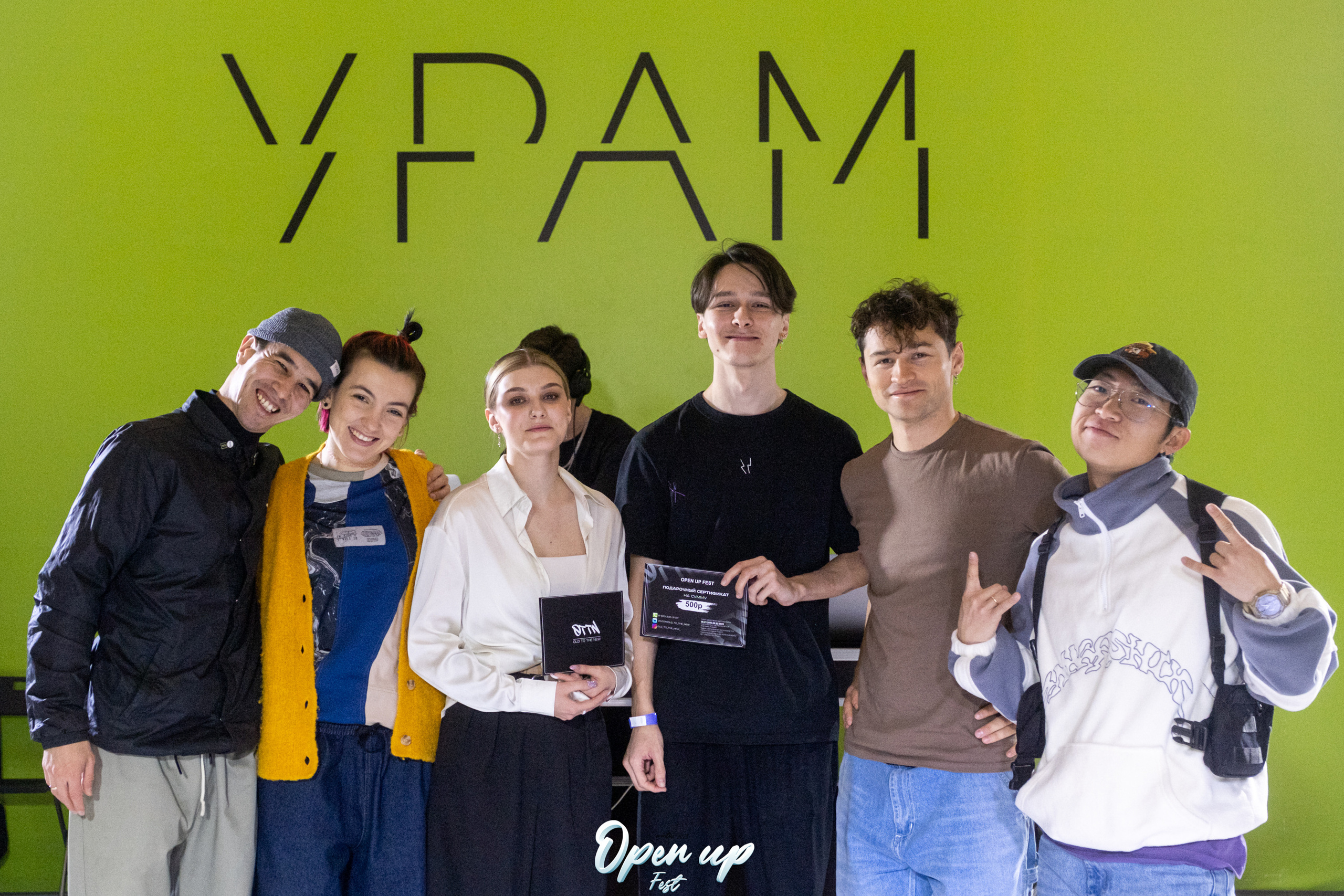 Open up fest 2023. Репортажный фотограф в Казани Павел Серпокрылов