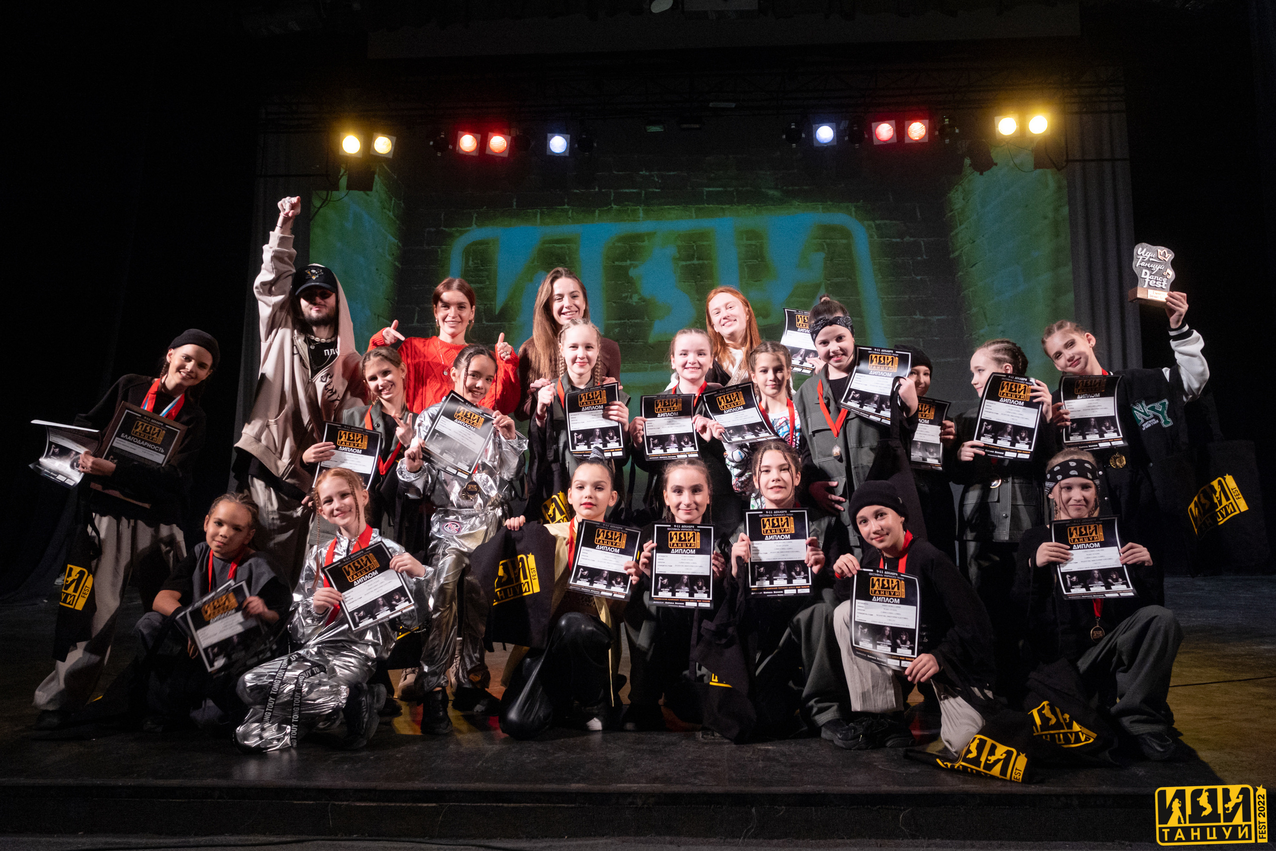 Фестиваль «Иди танцуй». Репортажный фотограф в Казани Павел Серпокрылов