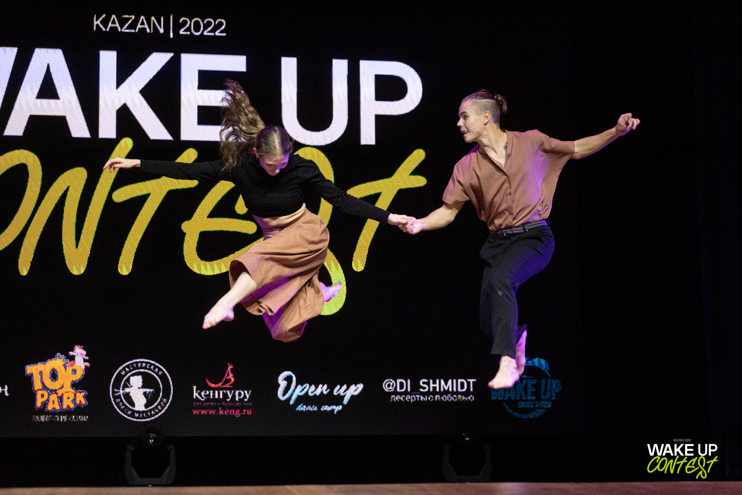 WAKE UP DANCE CONTEST. Репортажный фотограф в Казани Павел Серпокрылов