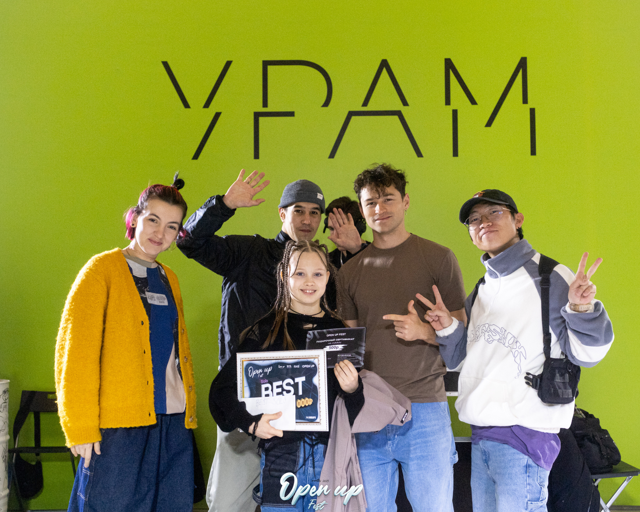 Open up fest 2023. Репортажный фотограф в Казани Павел Серпокрылов