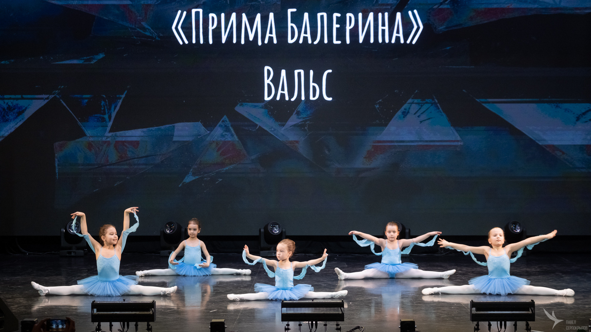 Сияние творчества. Репортажный фотограф в Казани Павел Серпокрылов