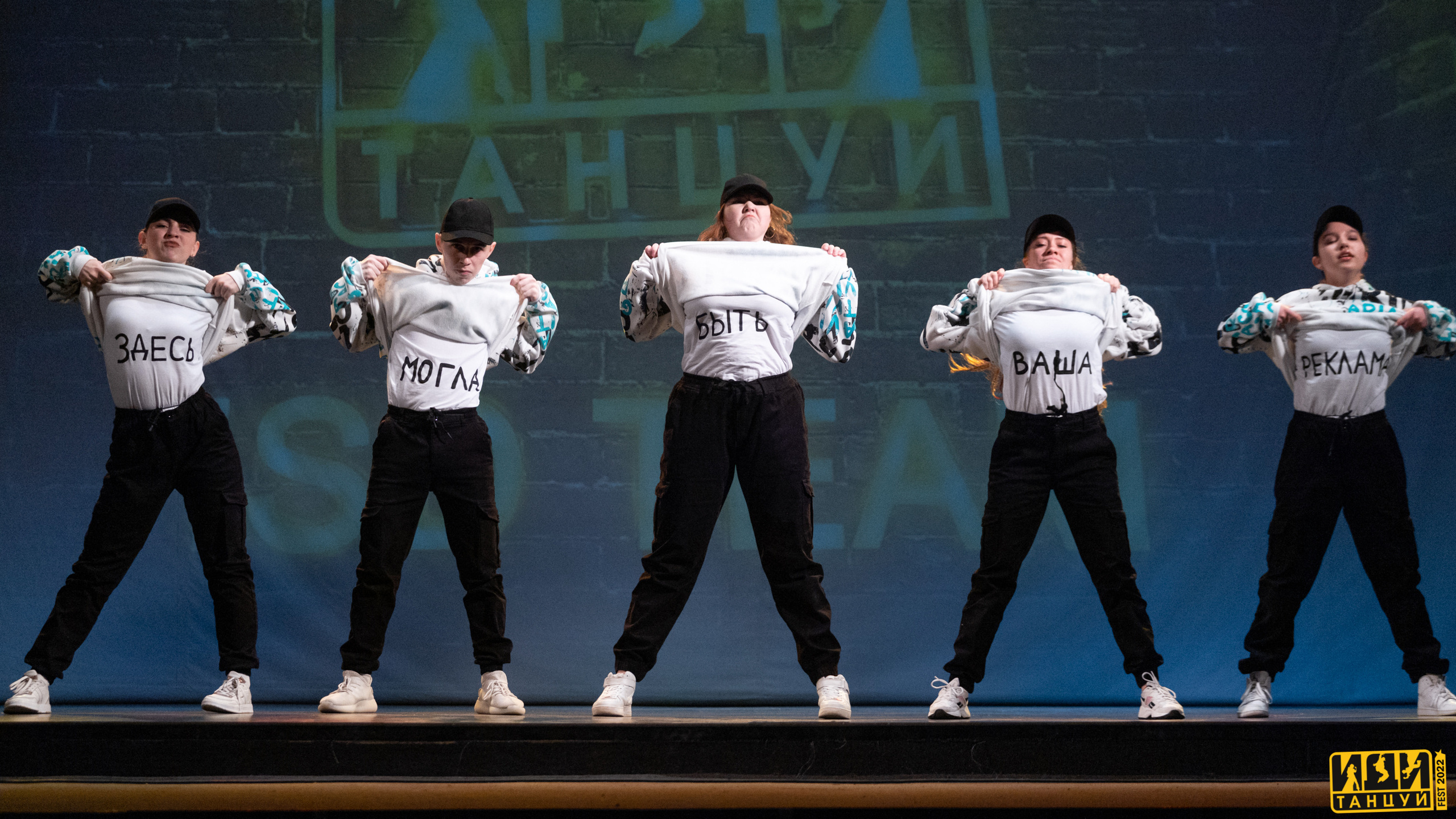 Фестиваль «Иди танцуй». Репортажный фотограф в Казани Павел Серпокрылов