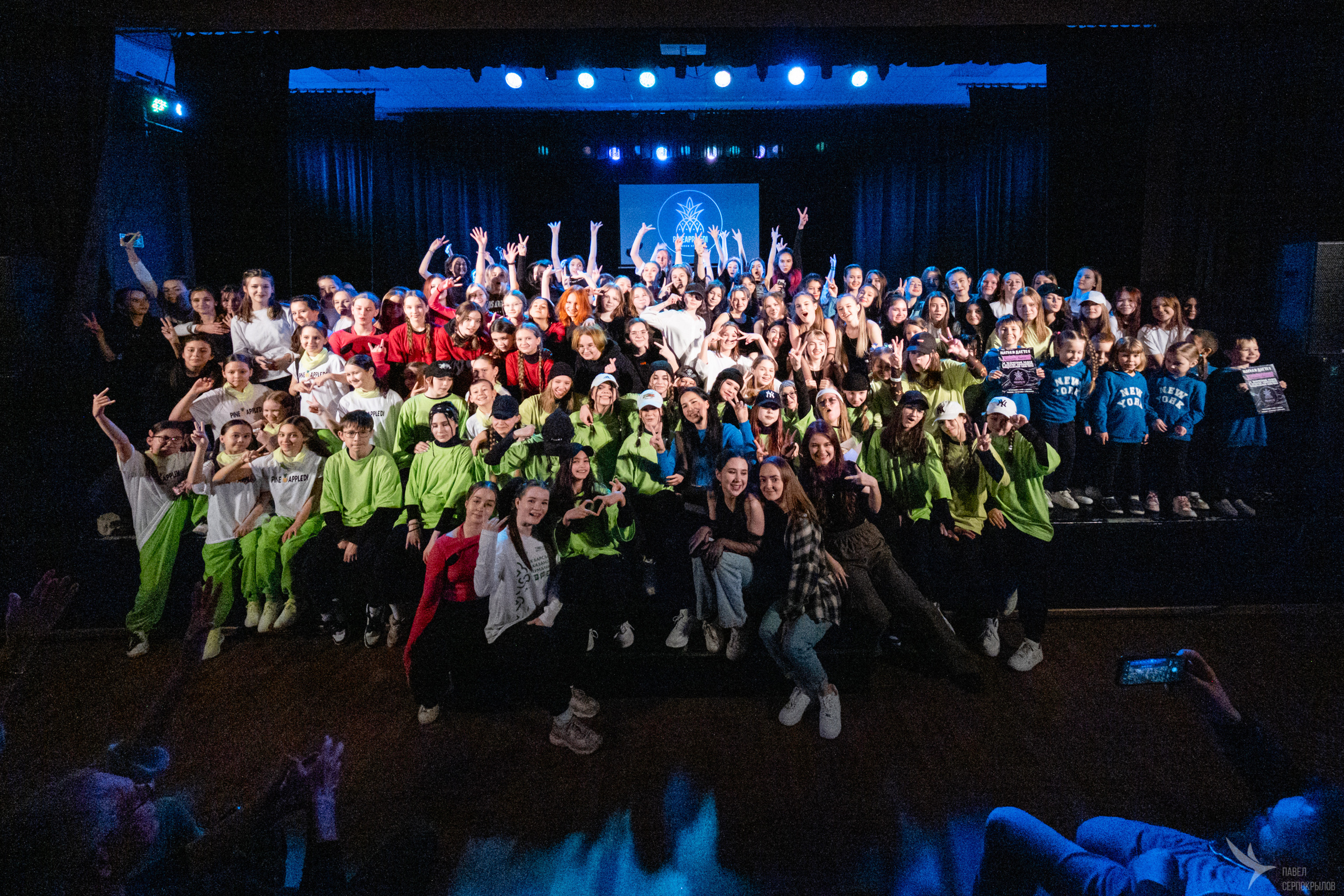 Pineappledi dance. Репортажный фотограф в Казани Павел Серпокрылов