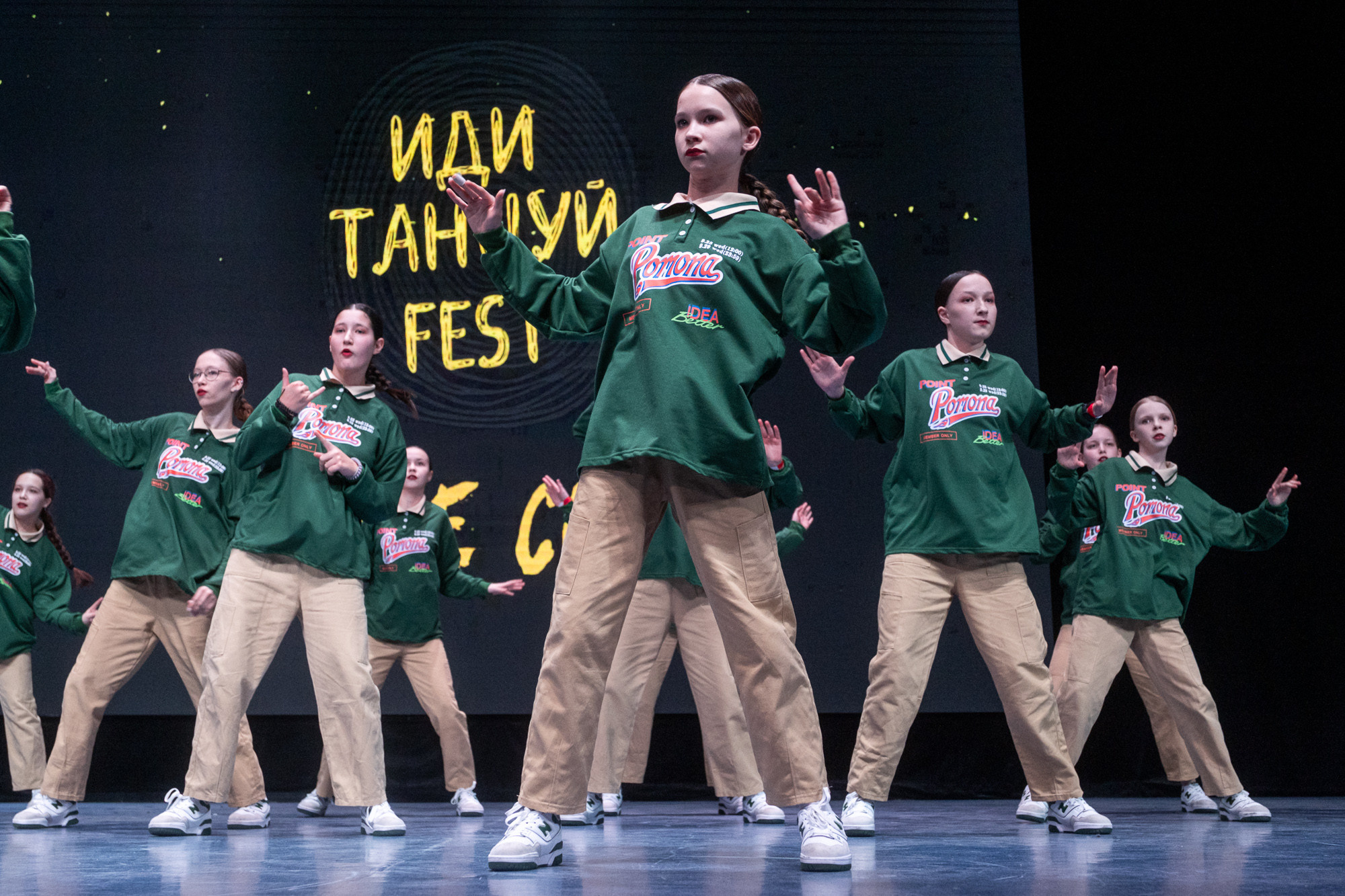 #ИдиТанцуйФест. Репортажный фотограф в Казани Павел Серпокрылов