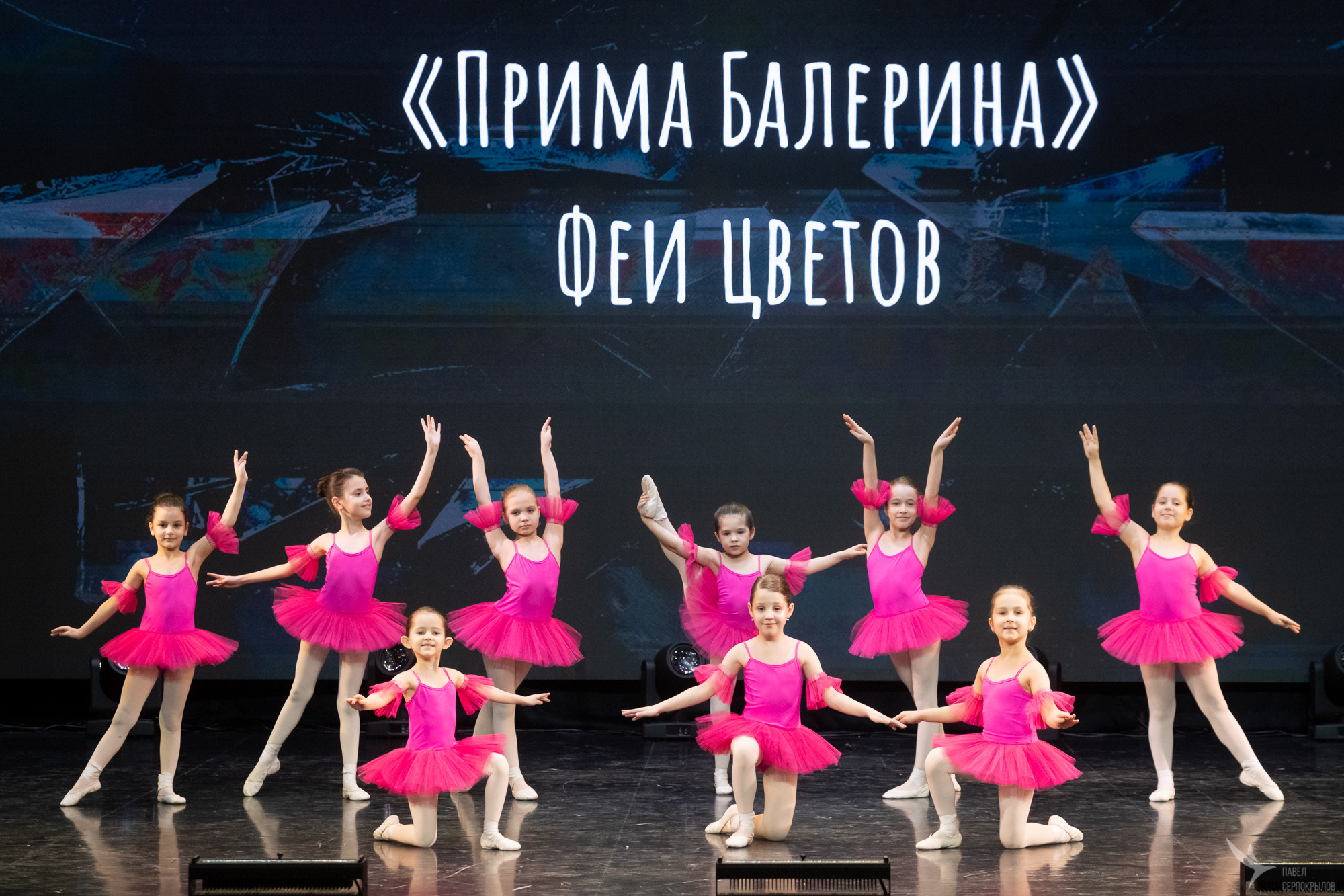 Сияние творчества. Репортажный фотограф в Казани Павел Серпокрылов