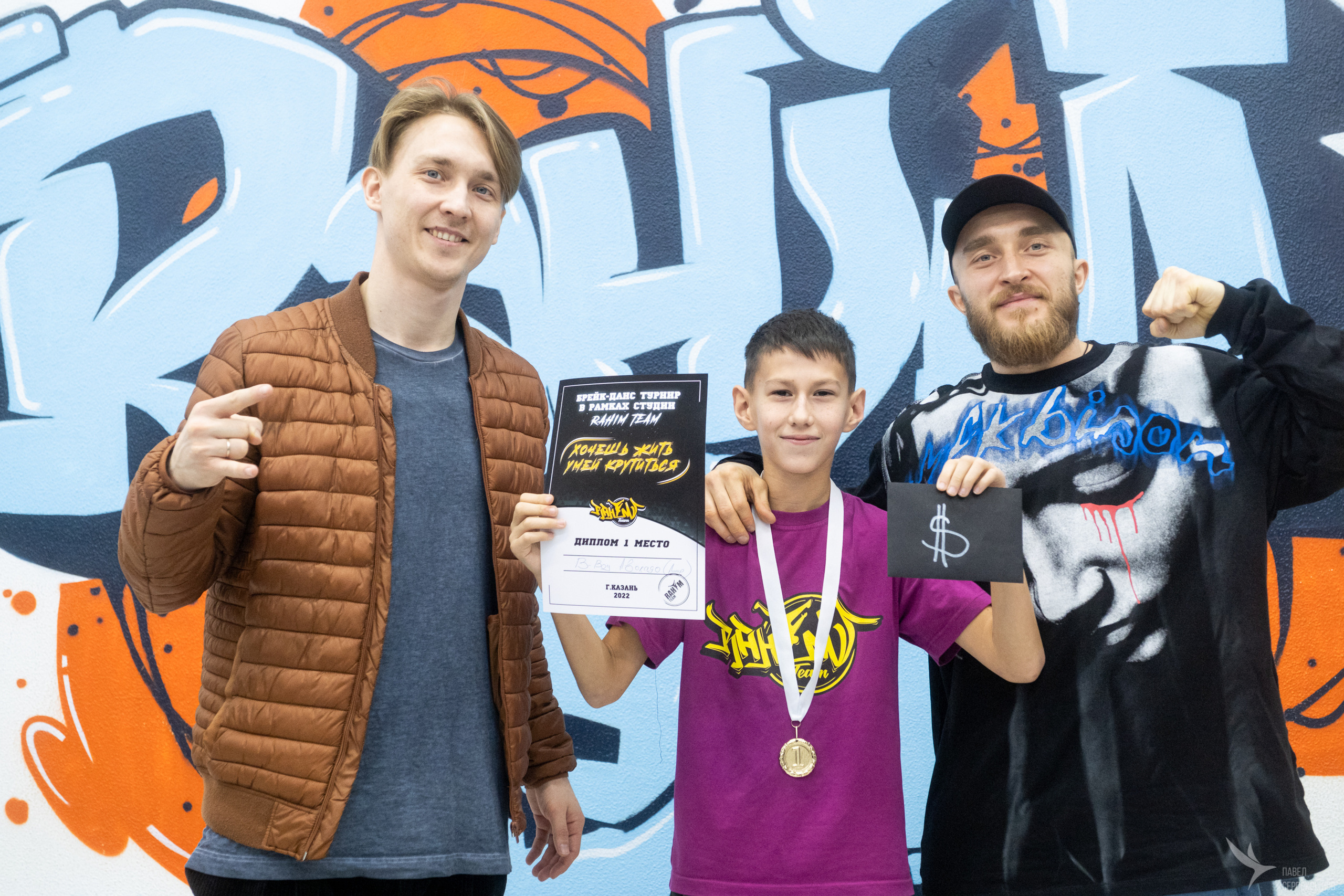 Хочешь жить умей крутиться. Репортажный фотограф в Казани Павел Серпокрылов