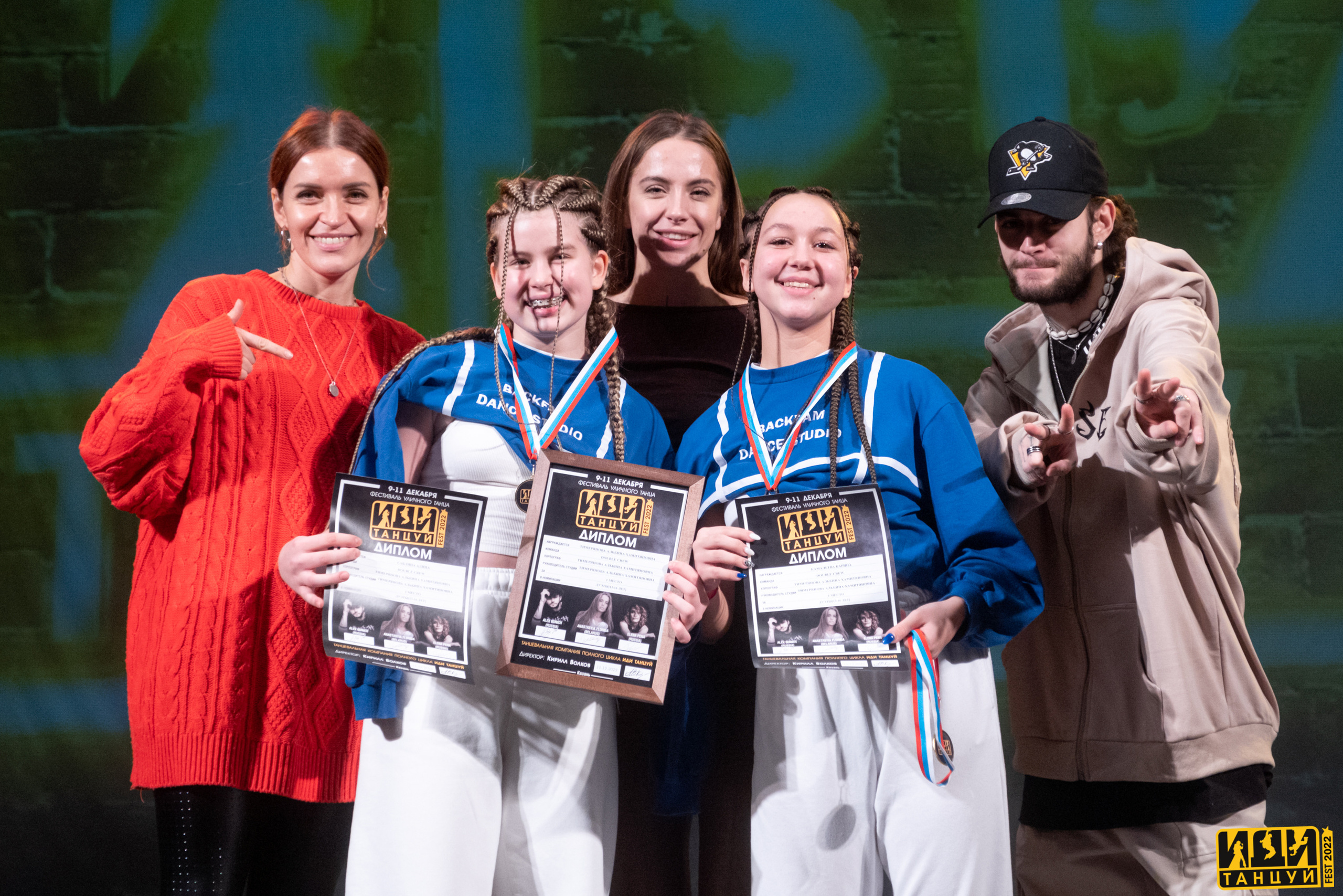 Фестиваль «Иди танцуй». Репортажный фотограф в Казани Павел Серпокрылов