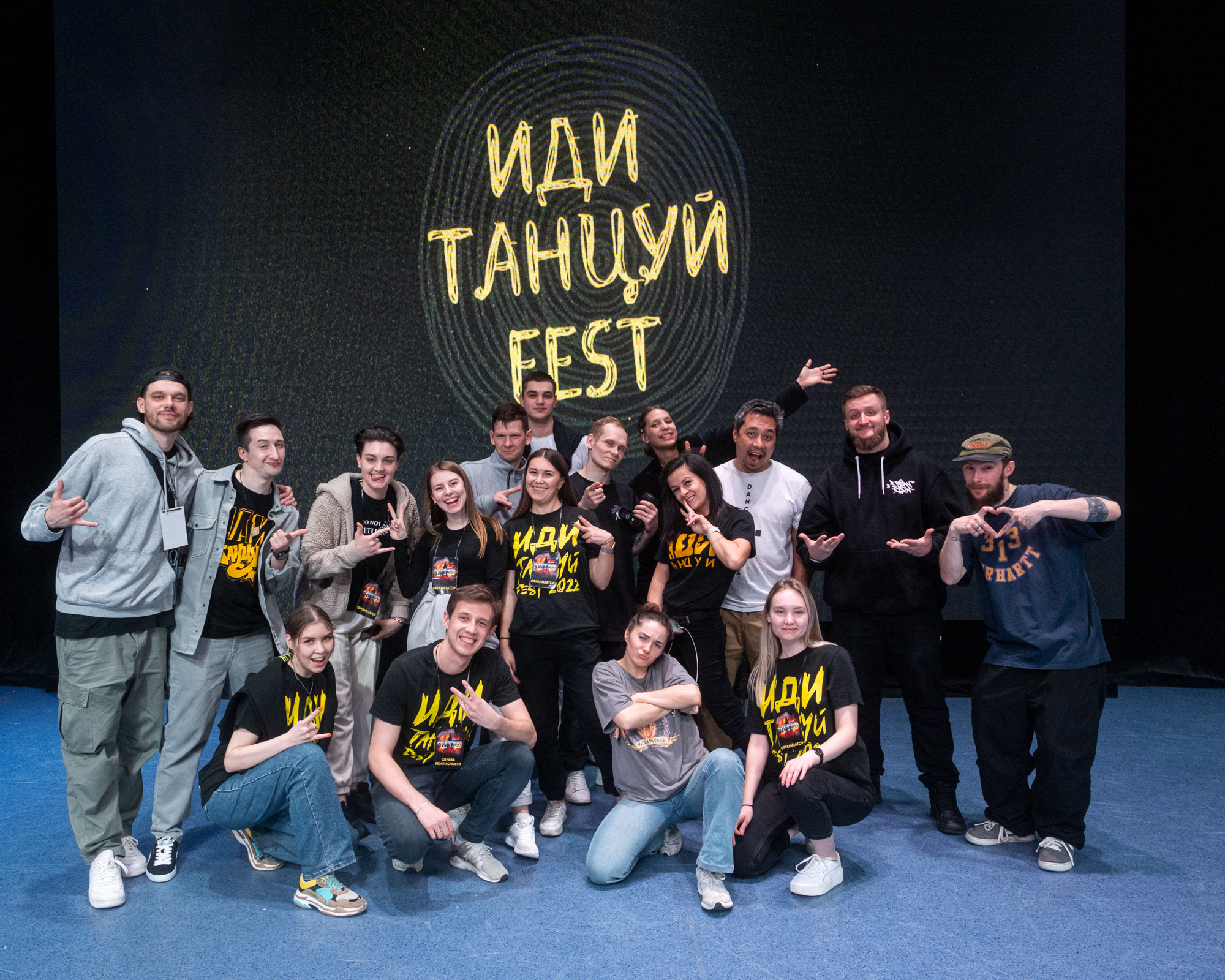 #ИдиТанцуйФест. Репортажный фотограф в Казани Павел Серпокрылов