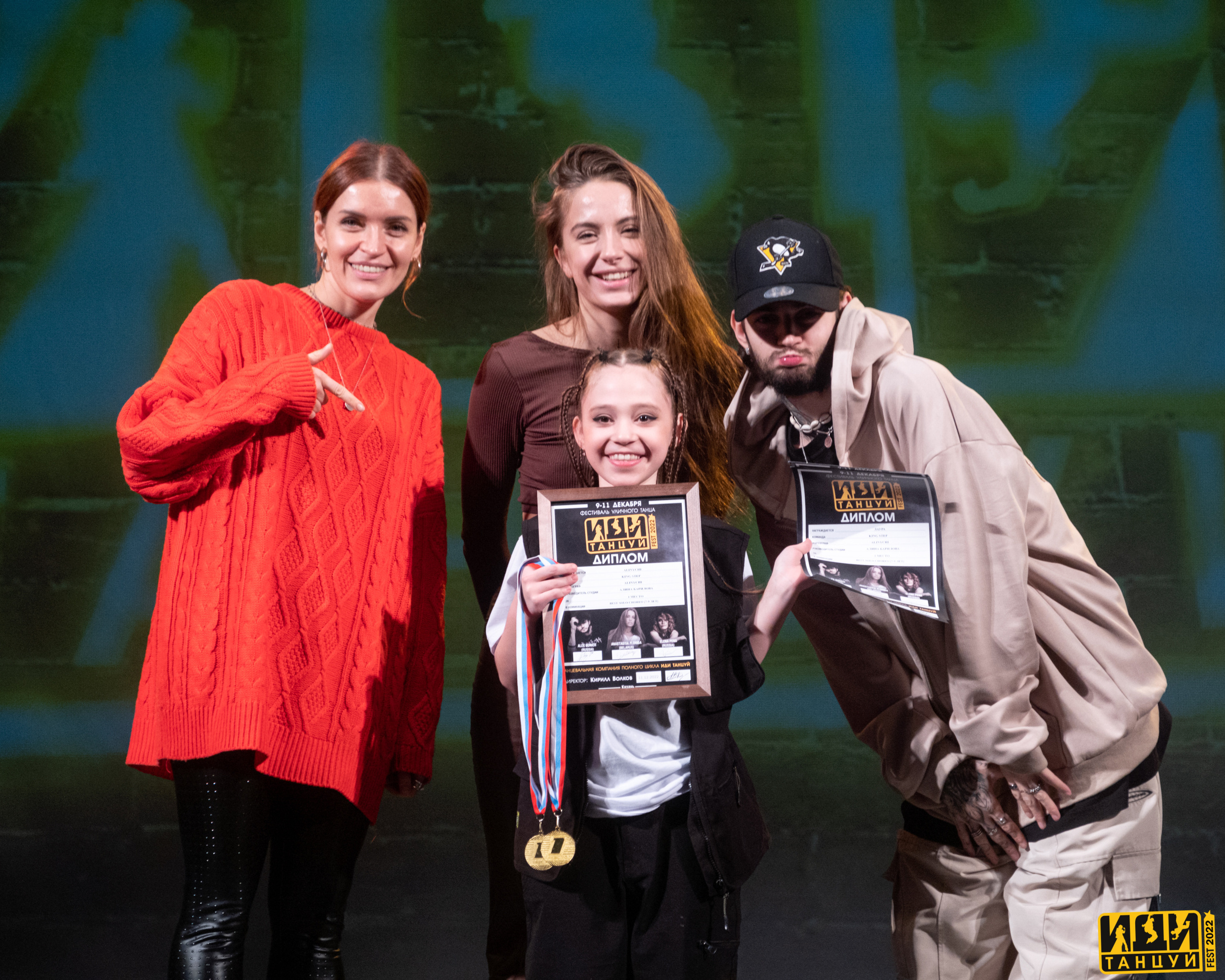 Фестиваль «Иди танцуй». Репортажный фотограф в Казани Павел Серпокрылов