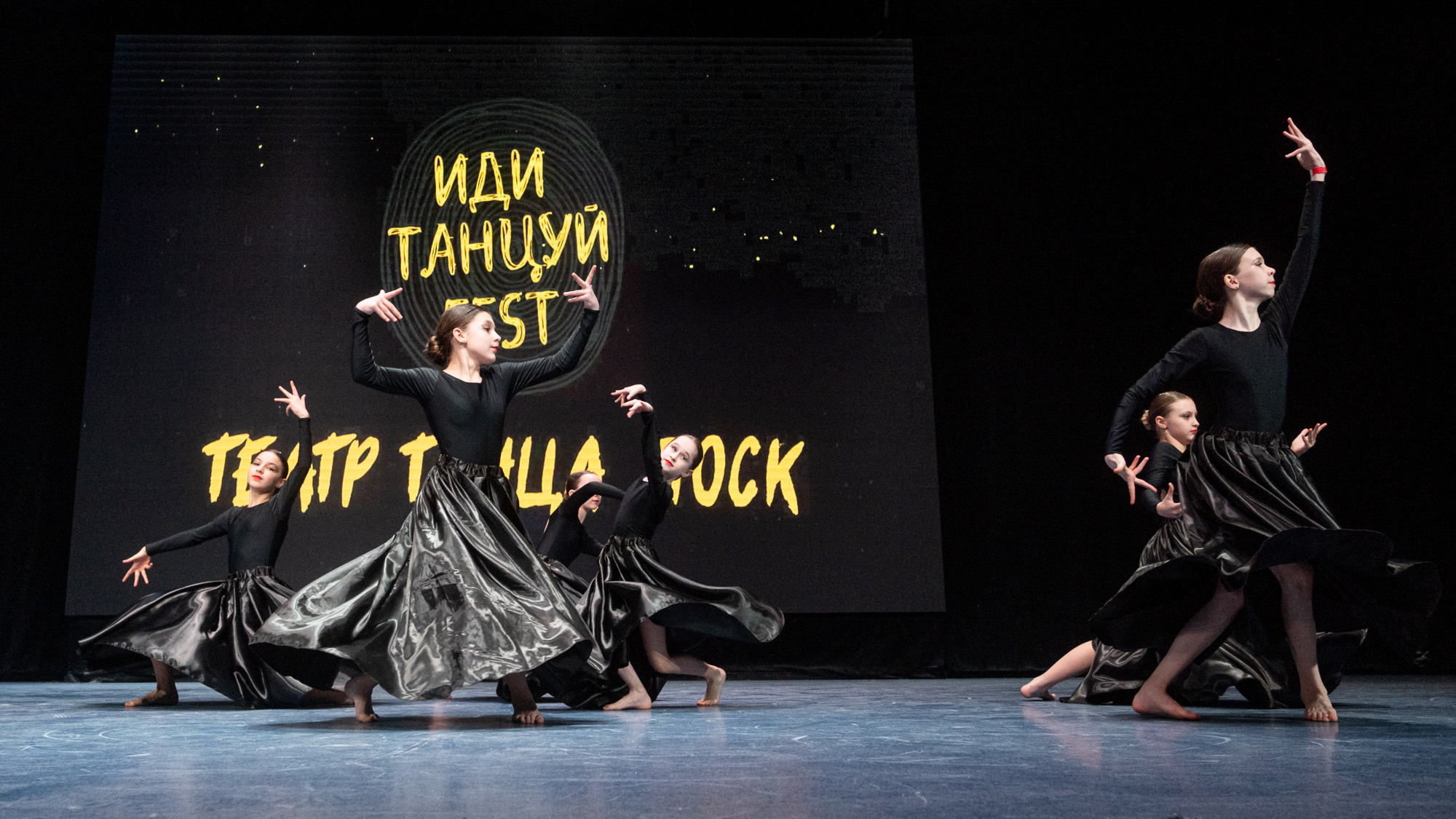 #ИдиТанцуйФест. Репортажный фотограф в Казани Павел Серпокрылов