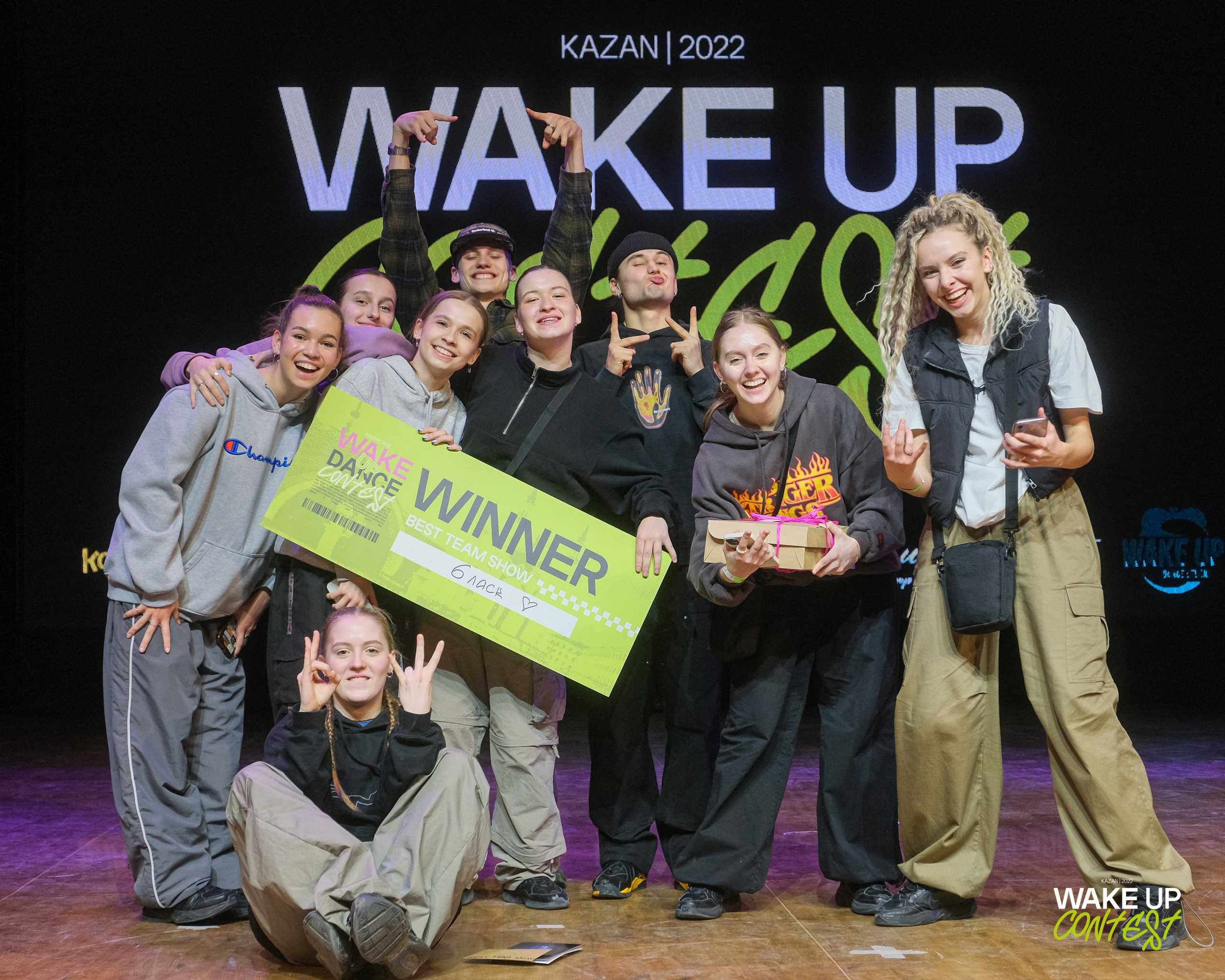 WAKE UP DANCE CONTEST. Репортажный фотограф в Казани Павел Серпокрылов