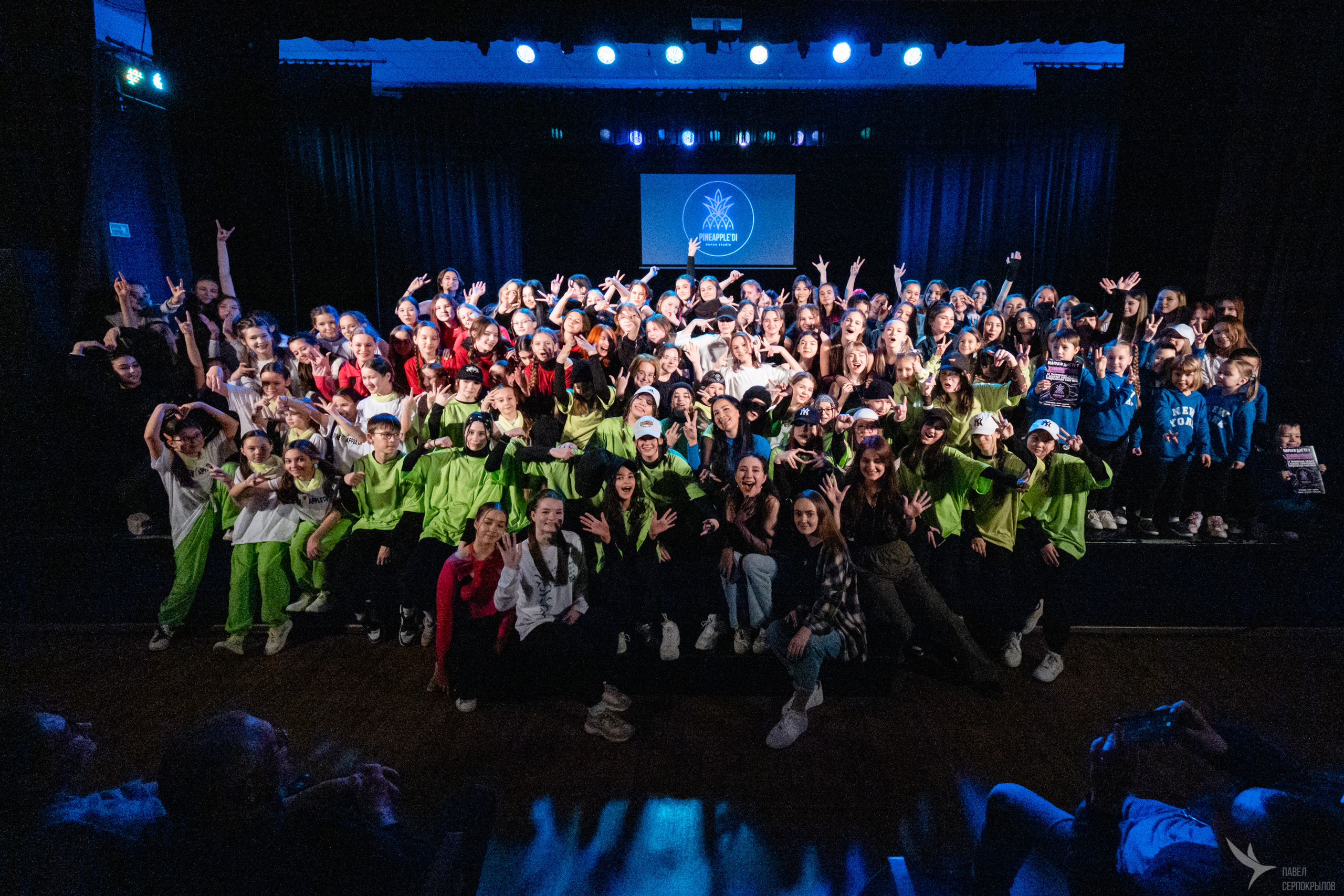 Pineappledi dance. Репортажный фотограф в Казани Павел Серпокрылов