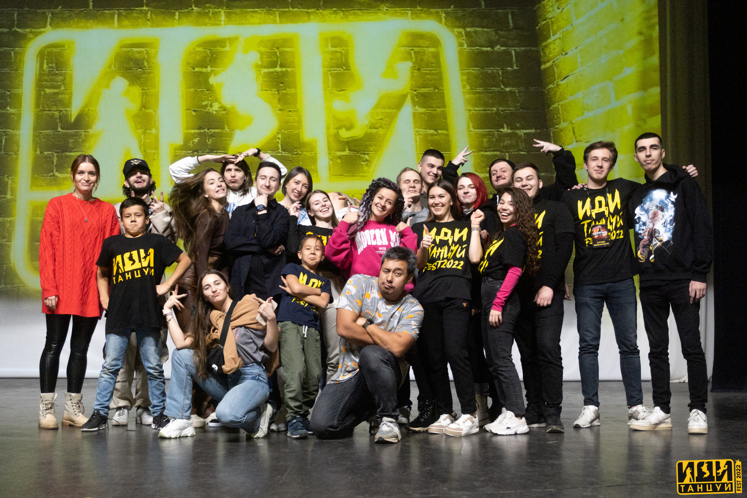 Фестиваль «Иди танцуй». Репортажный фотограф в Казани Павел Серпокрылов