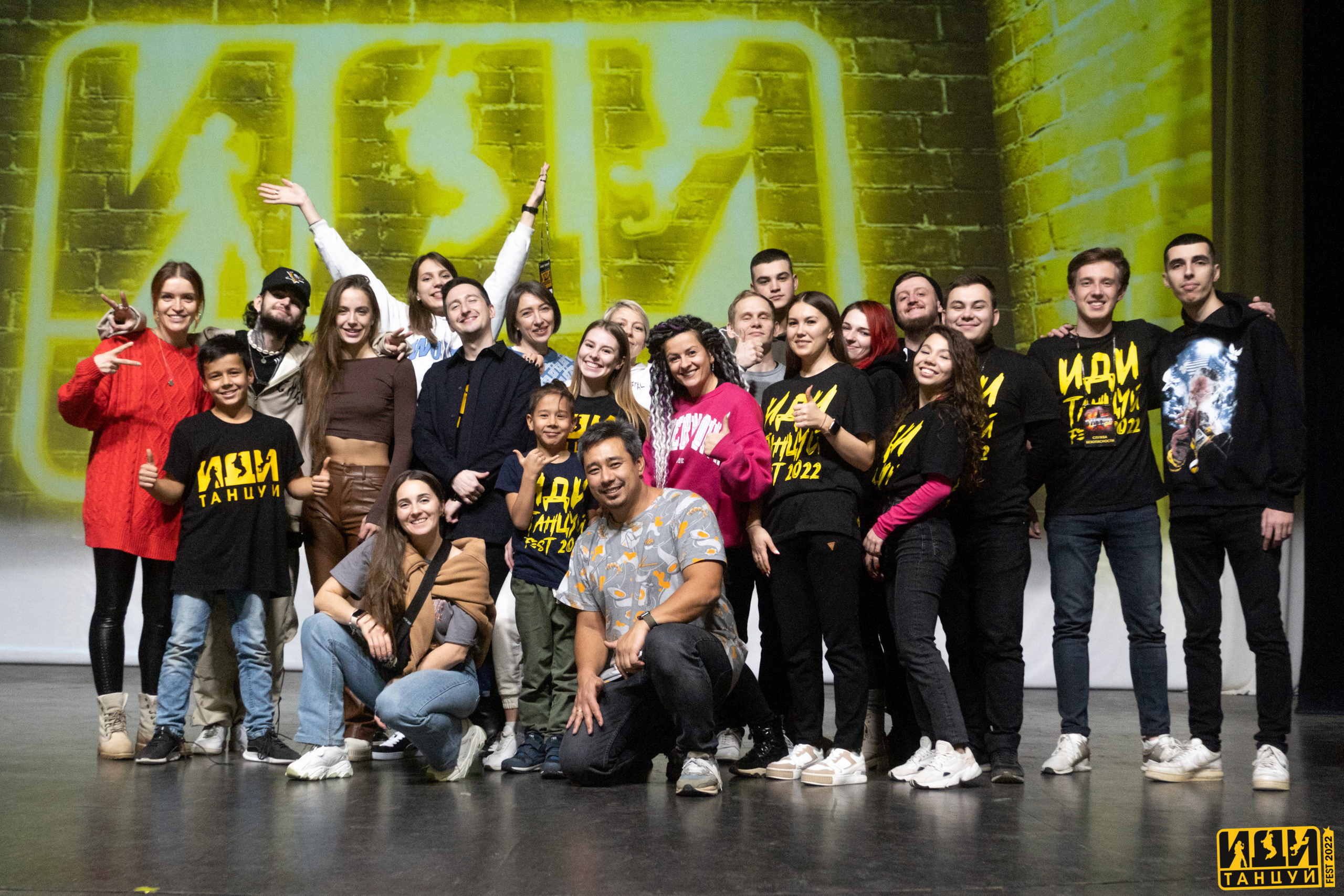 Фестиваль «Иди танцуй». Репортажный фотограф в Казани Павел Серпокрылов