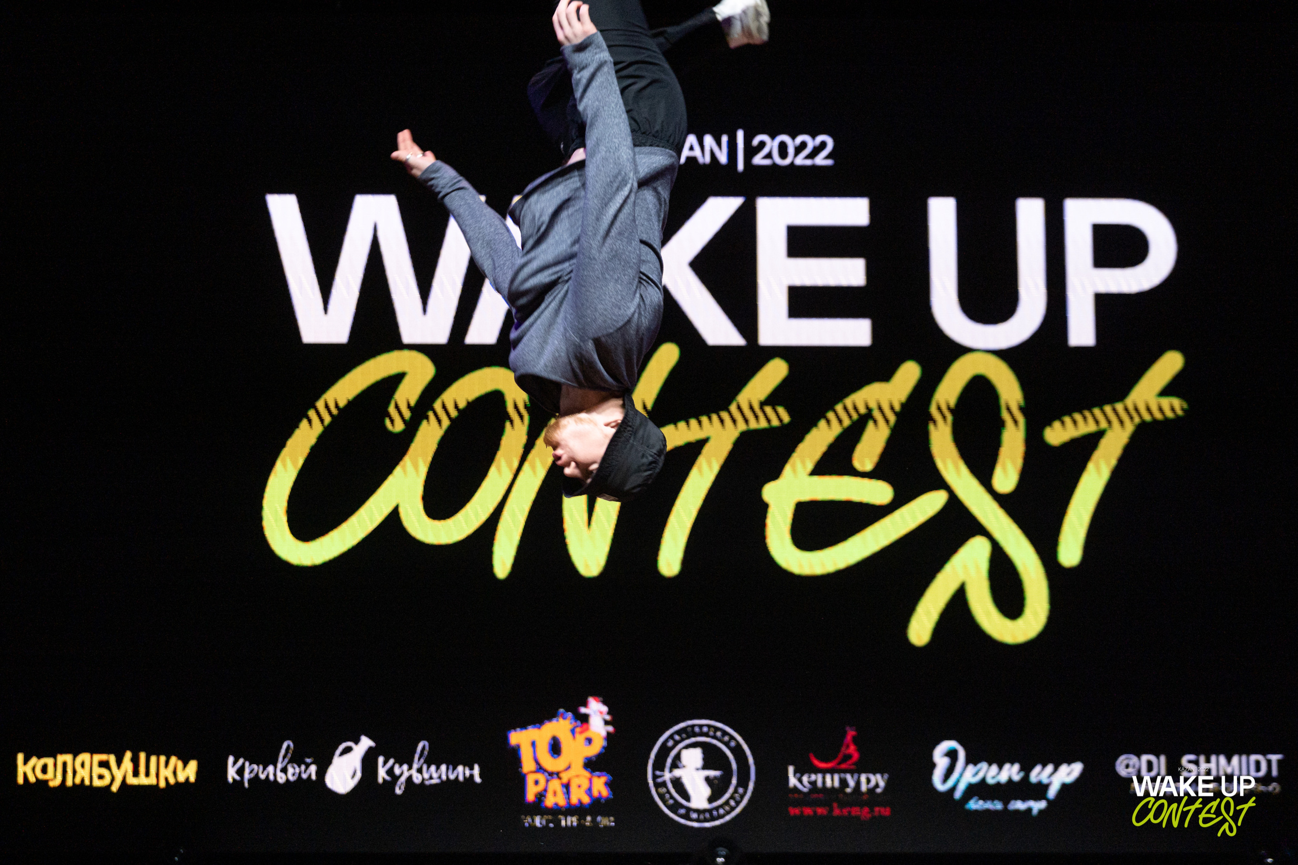 WAKE UP DANCE CONTEST. Репортажный фотограф в Казани Павел Серпокрылов