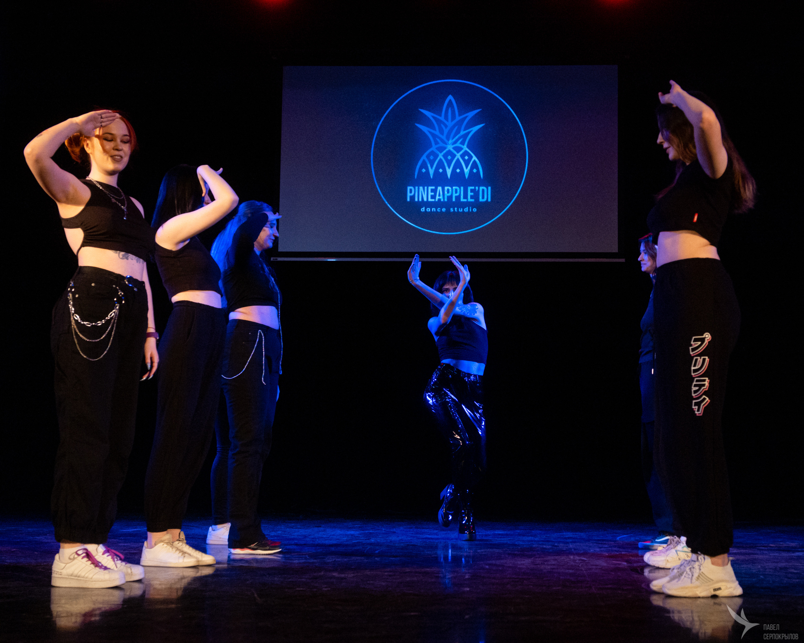 Pineappledi dance. Репортажный фотограф в Казани Павел Серпокрылов